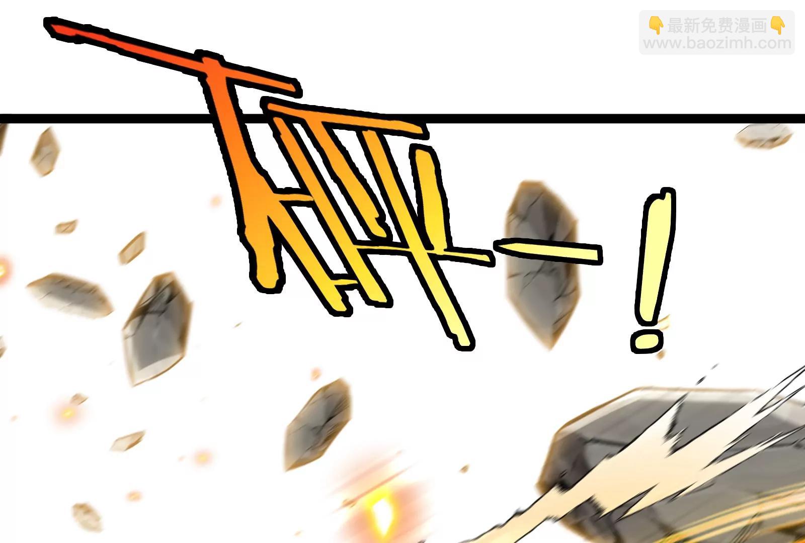 我是怪獸大主宰 - 第49話 父子相見(2/4) - 6