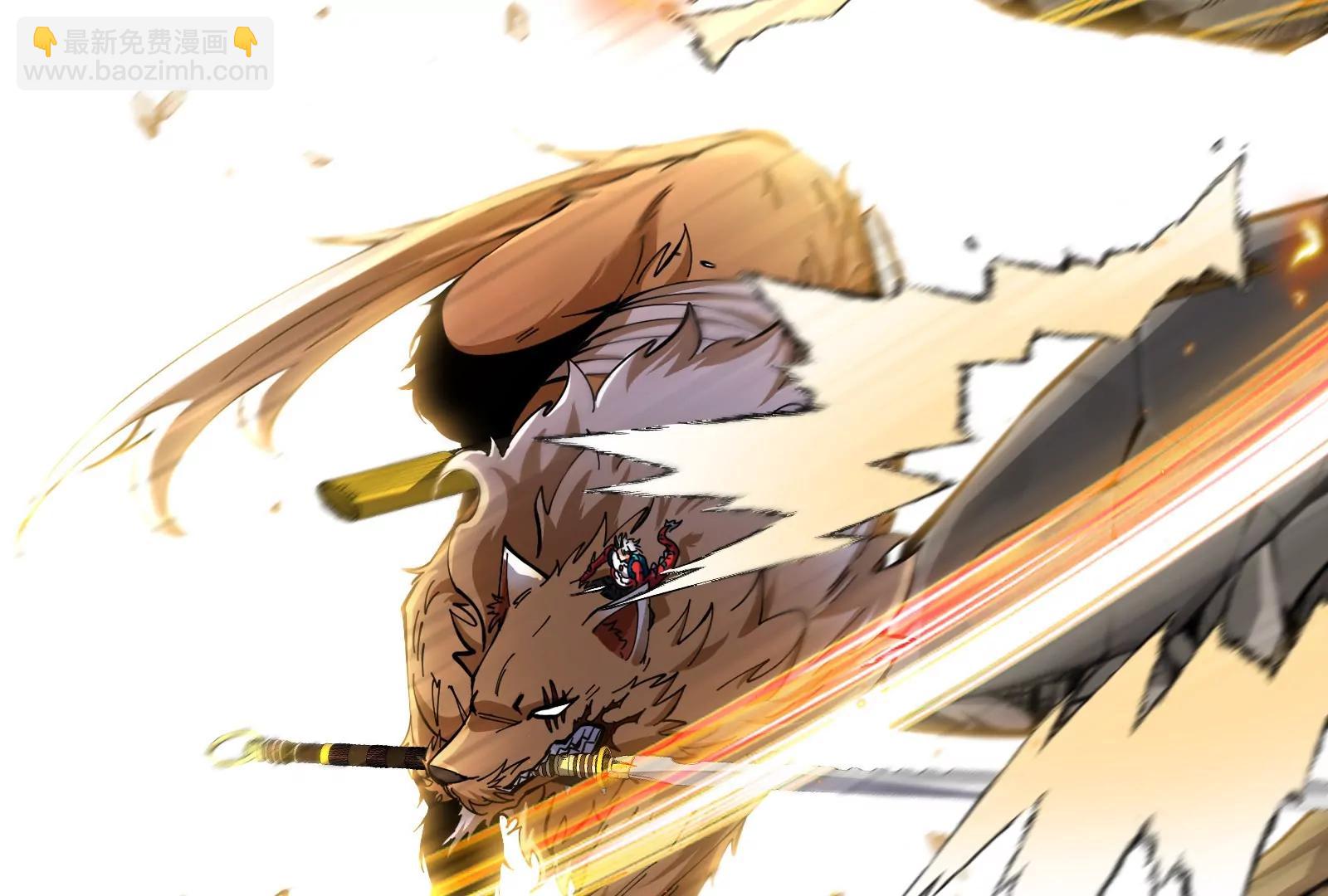 我是怪獸大主宰 - 第49話 父子相見(2/4) - 7