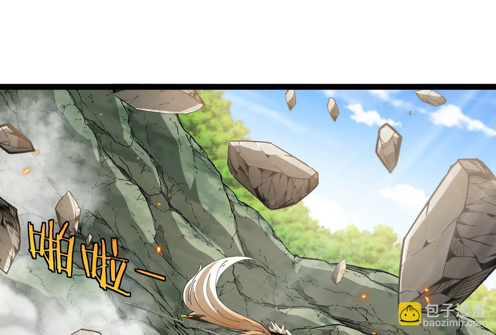 我是怪獸大主宰 - 第49話 父子相見(2/4) - 1