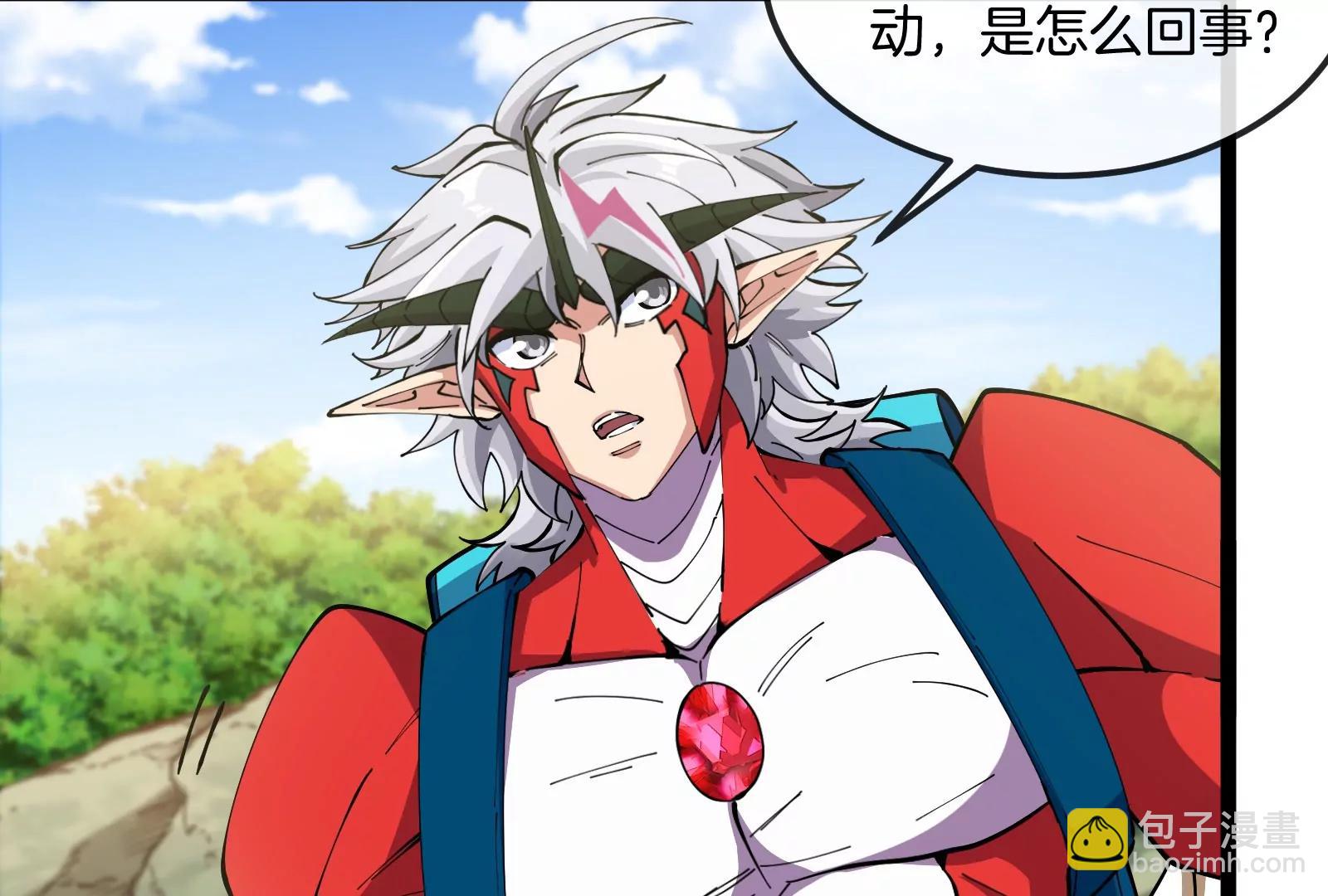 我是怪獸大主宰 - 第49話 父子相見(2/4) - 3