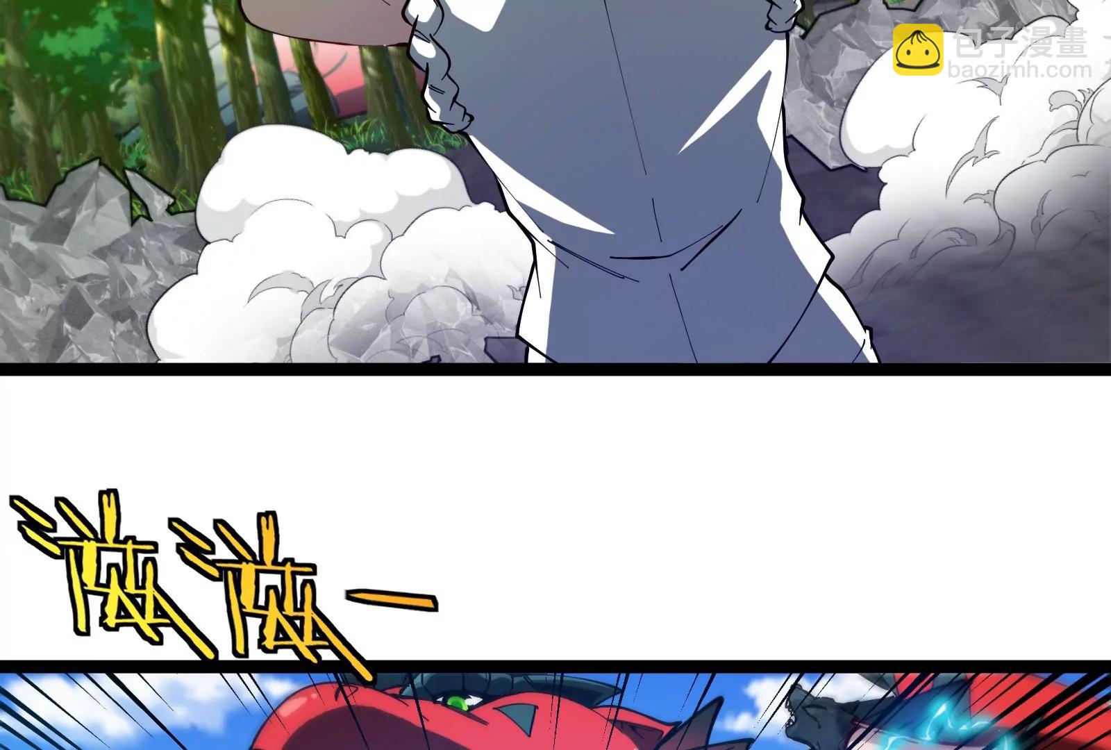 我是怪獸大主宰 - 第51話 另一個極淵島怪獸(3/4) - 2