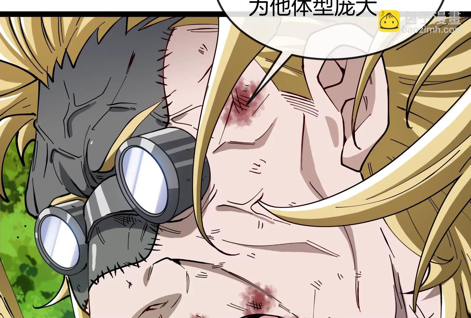 我是怪獸大主宰 - 第51話 另一個極淵島怪獸(3/4) - 7