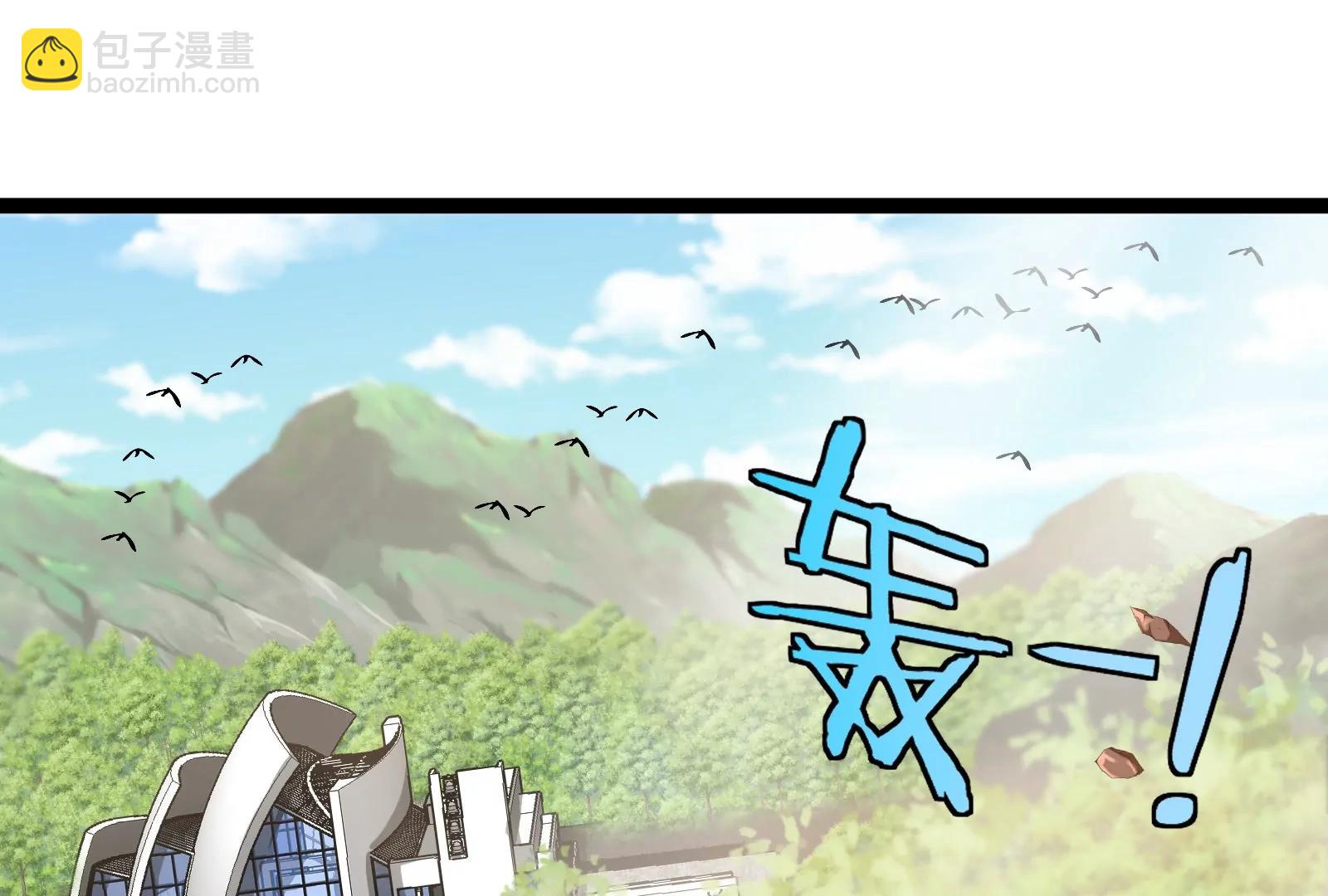 我是怪獸大主宰 - 第51話 另一個極淵島怪獸(3/4) - 1