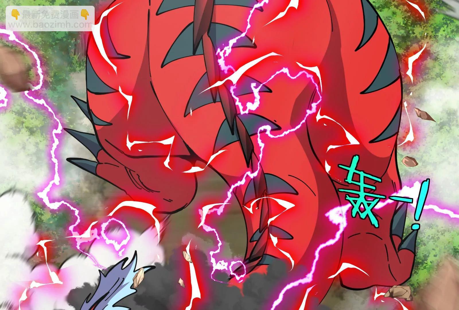 我是怪獸大主宰 - 第51話 另一個極淵島怪獸(3/4) - 3