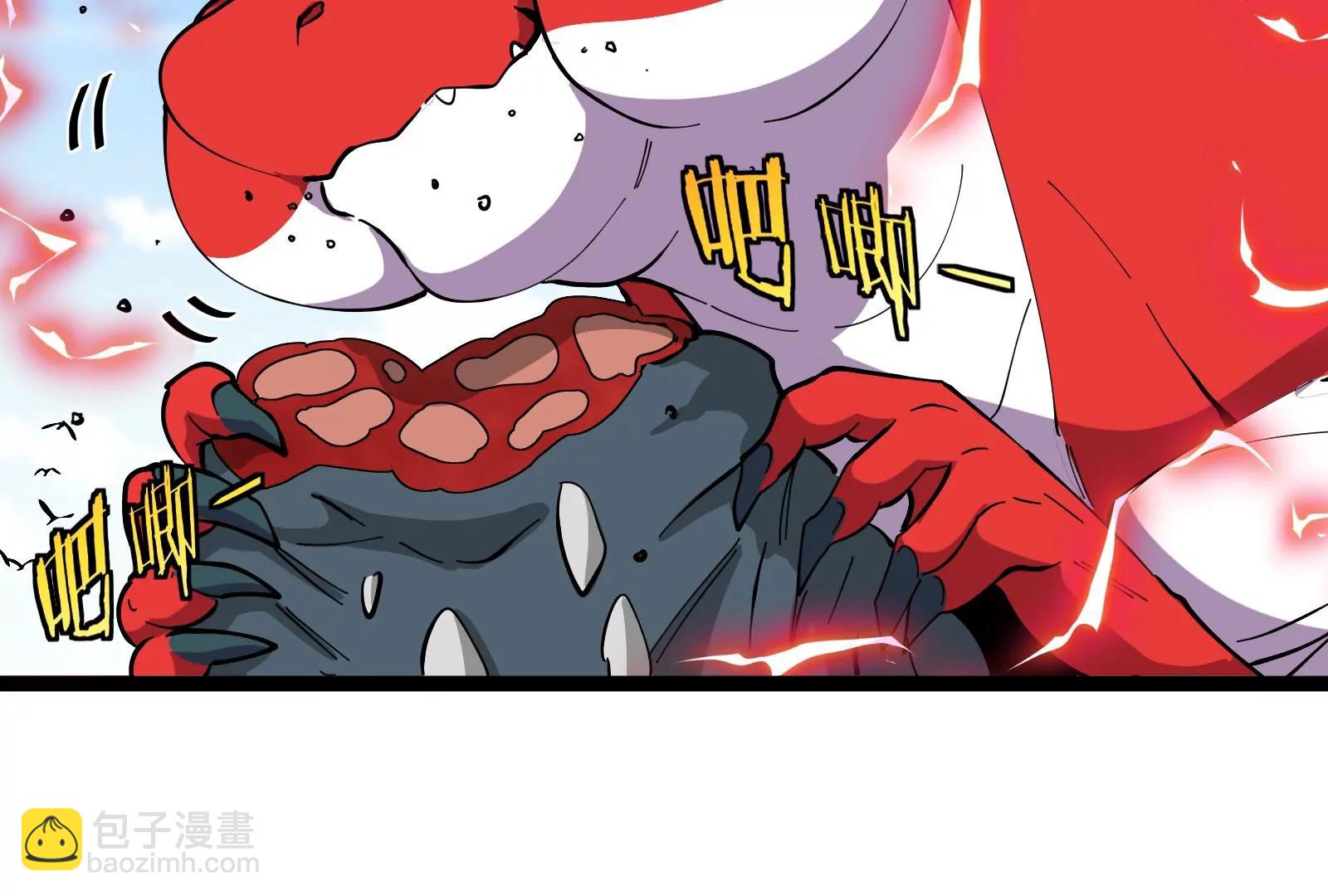 我是怪獸大主宰 - 第51話 另一個極淵島怪獸(3/4) - 7