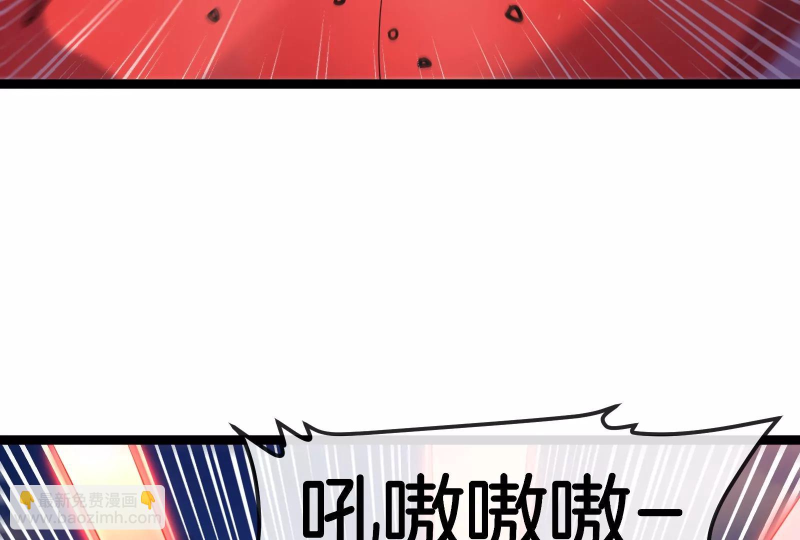 我是怪獸大主宰 - 第51話 另一個極淵島怪獸(3/4) - 1