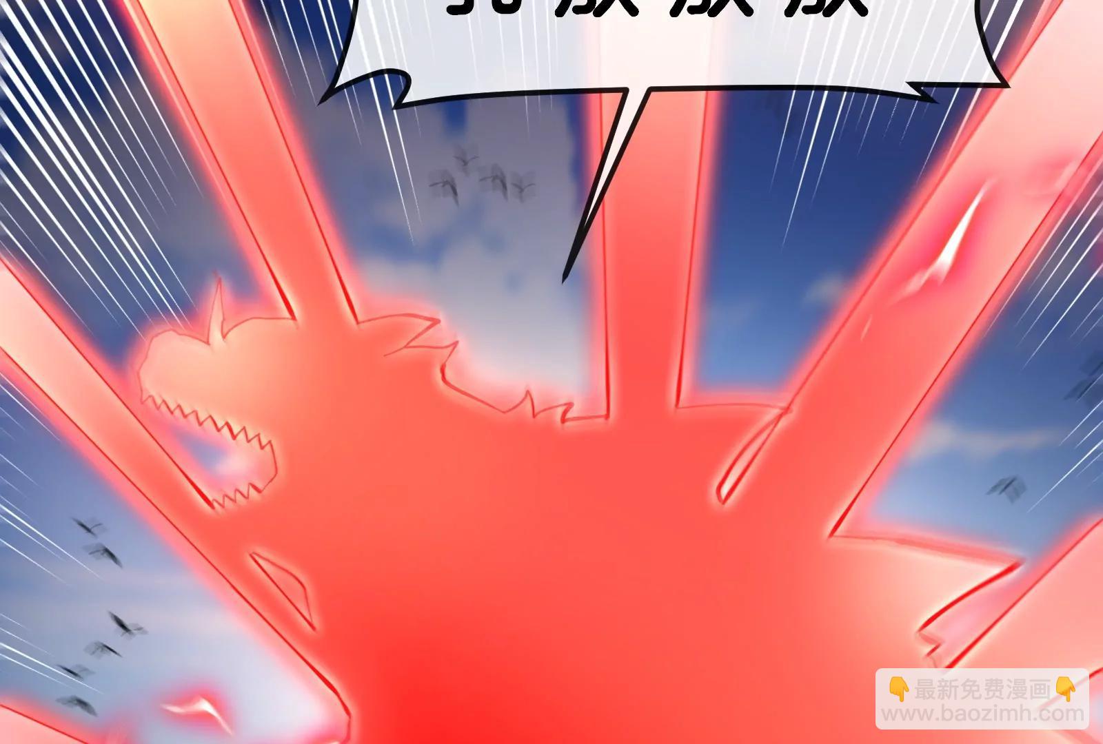 我是怪獸大主宰 - 第51話 另一個極淵島怪獸(3/4) - 2