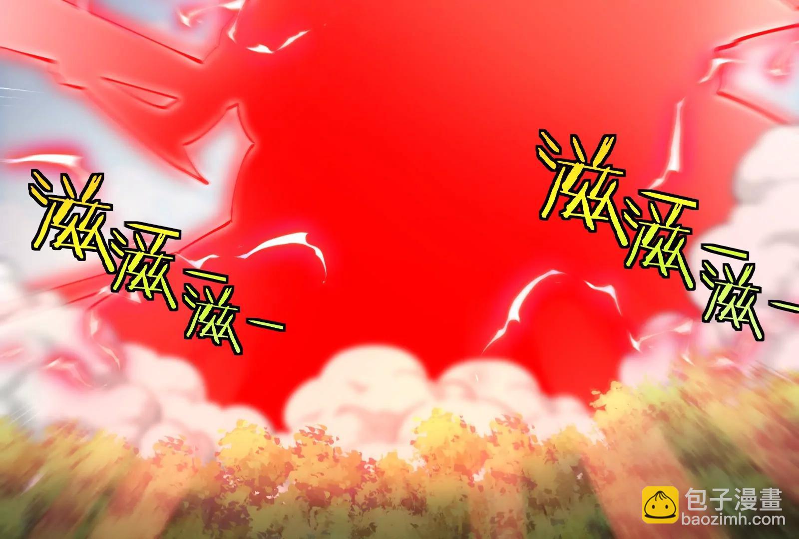 我是怪獸大主宰 - 第51話 另一個極淵島怪獸(3/4) - 3