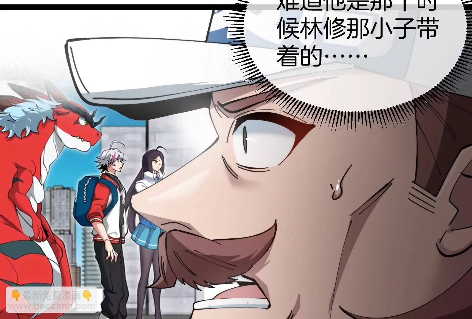 我是怪獸大主宰 - 第51話 另一個極淵島怪獸(3/4) - 1