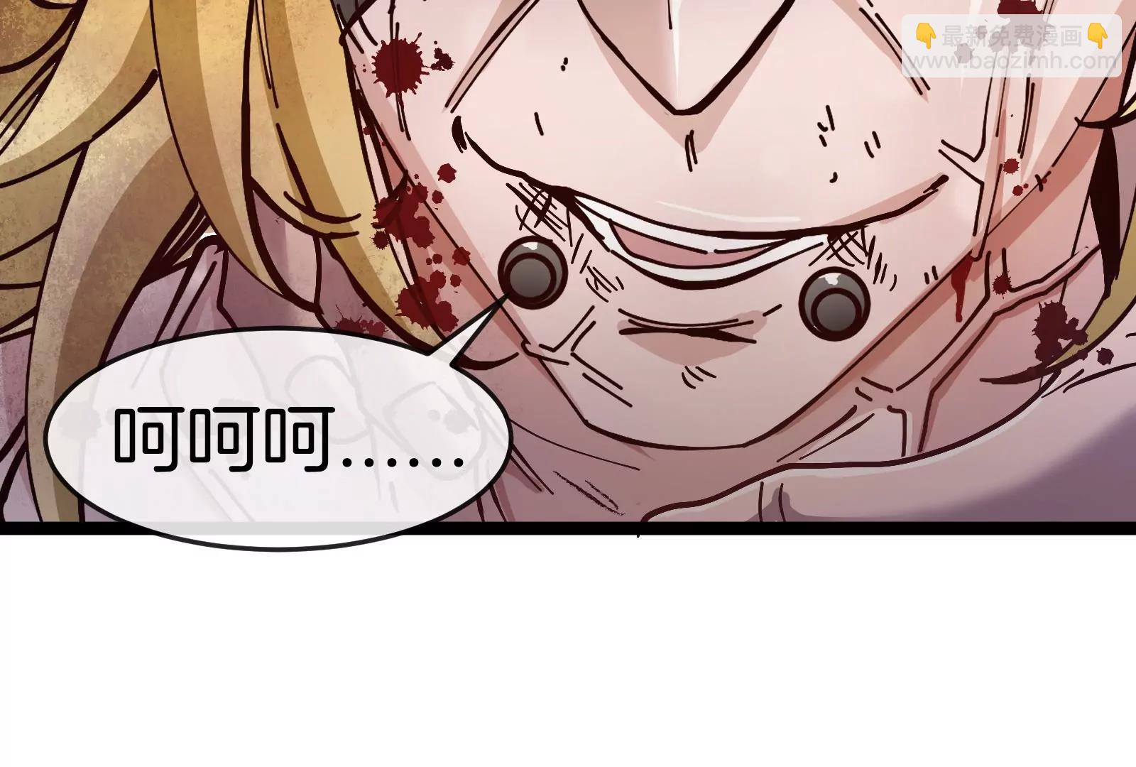 我是怪獸大主宰 - 第51話 另一個極淵島怪獸(3/4) - 8