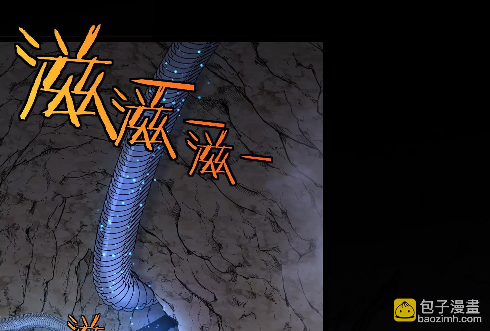 我是怪獸大主宰 - 第51話 另一個極淵島怪獸(3/4) - 4