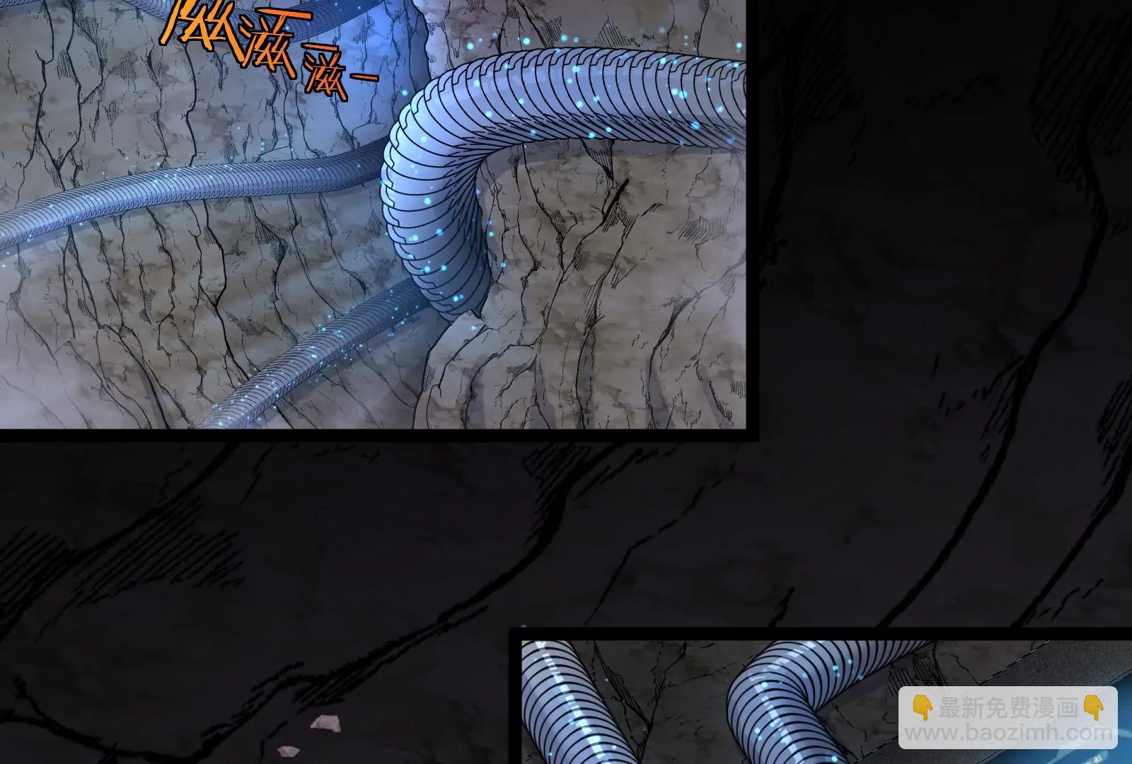 我是怪獸大主宰 - 第51話 另一個極淵島怪獸(3/4) - 5