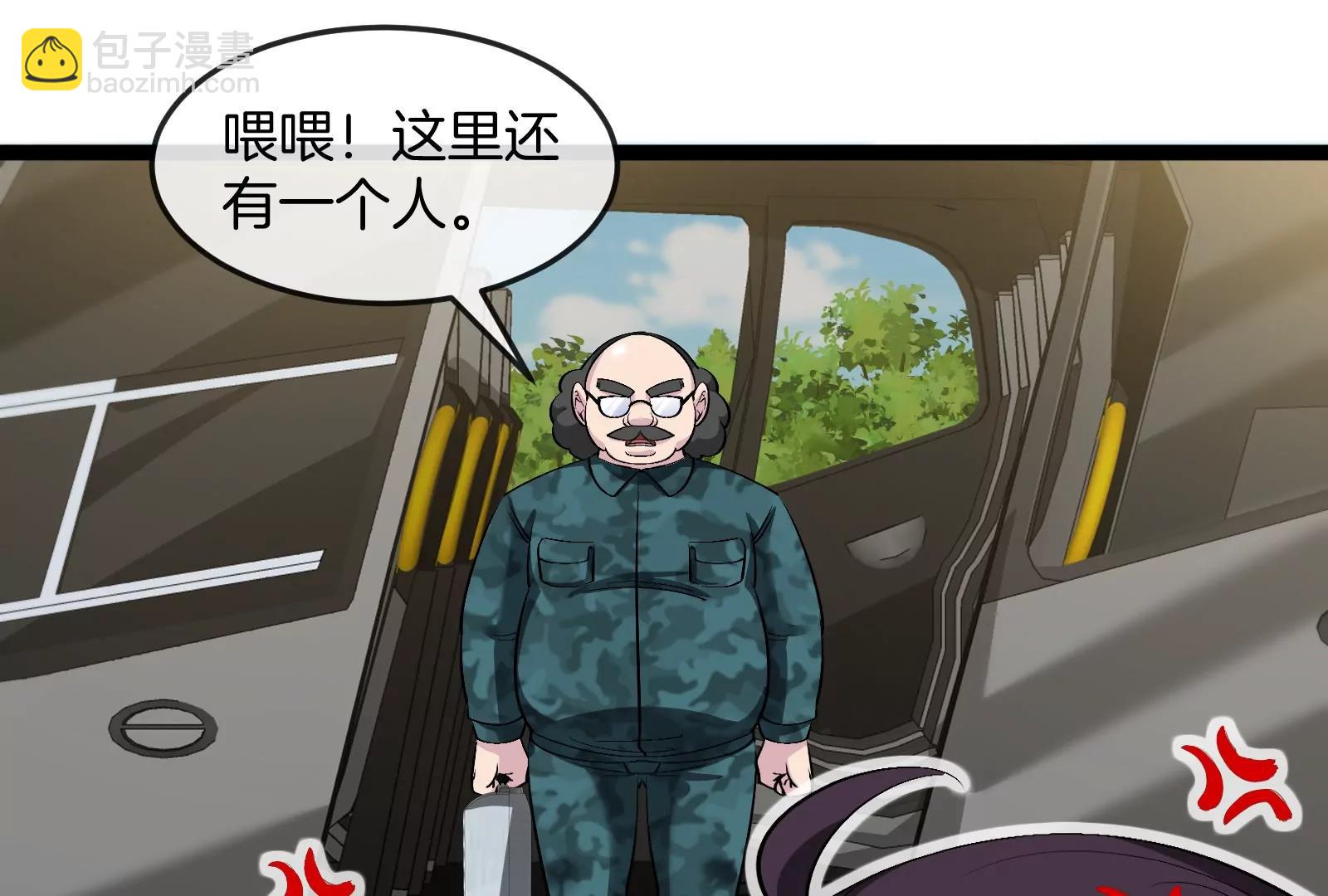 我是怪獸大主宰 - 第51話 另一個極淵島怪獸(1/4) - 2