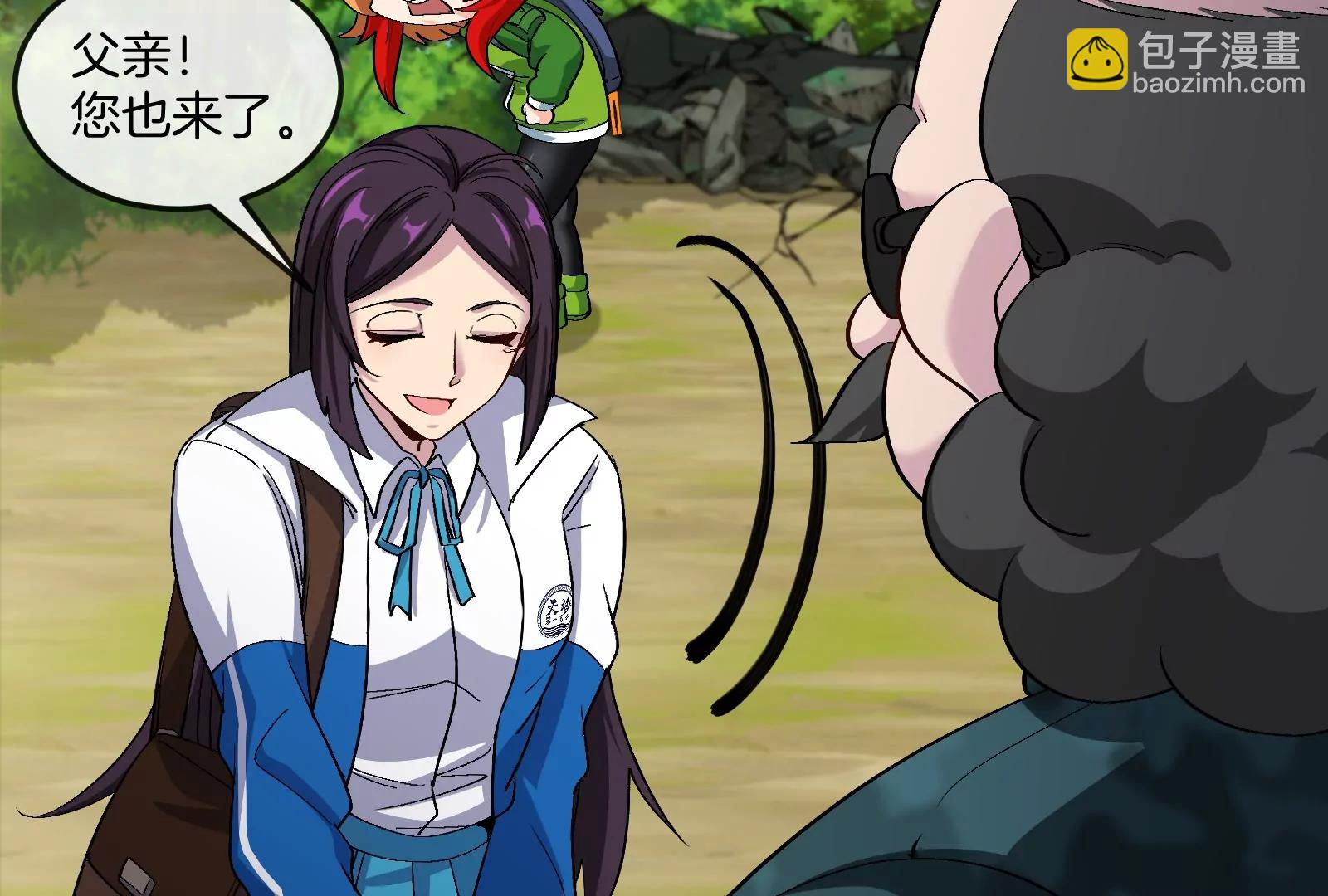 我是怪獸大主宰 - 第51話 另一個極淵島怪獸(1/4) - 5