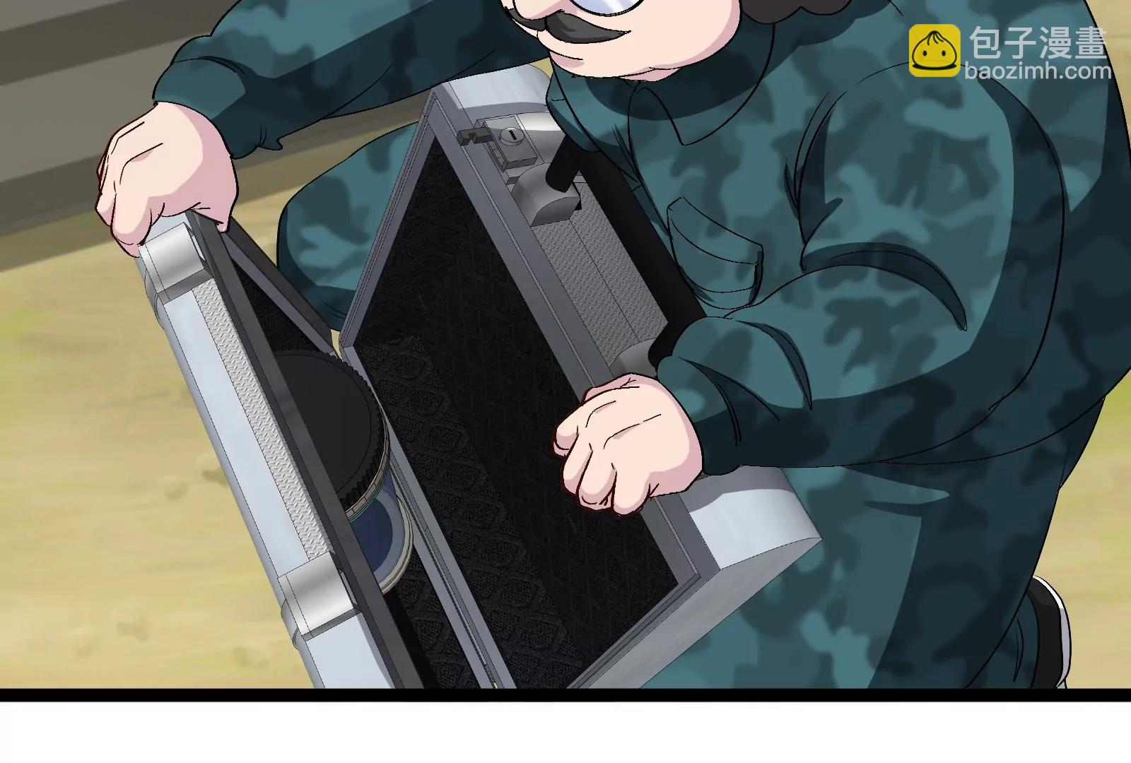 我是怪獸大主宰 - 第51話 另一個極淵島怪獸(1/4) - 1