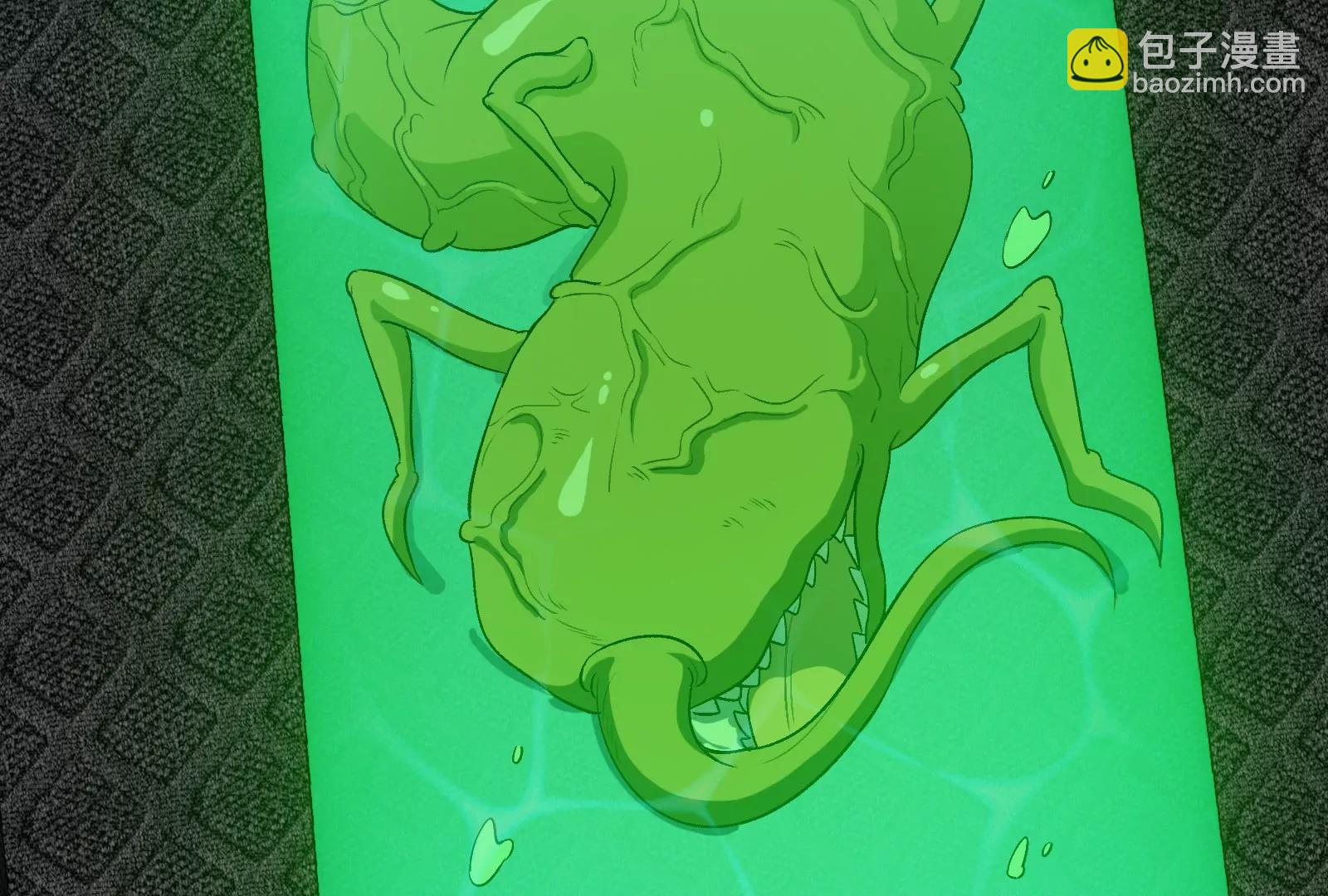 我是怪獸大主宰 - 第51話 另一個極淵島怪獸(1/4) - 6