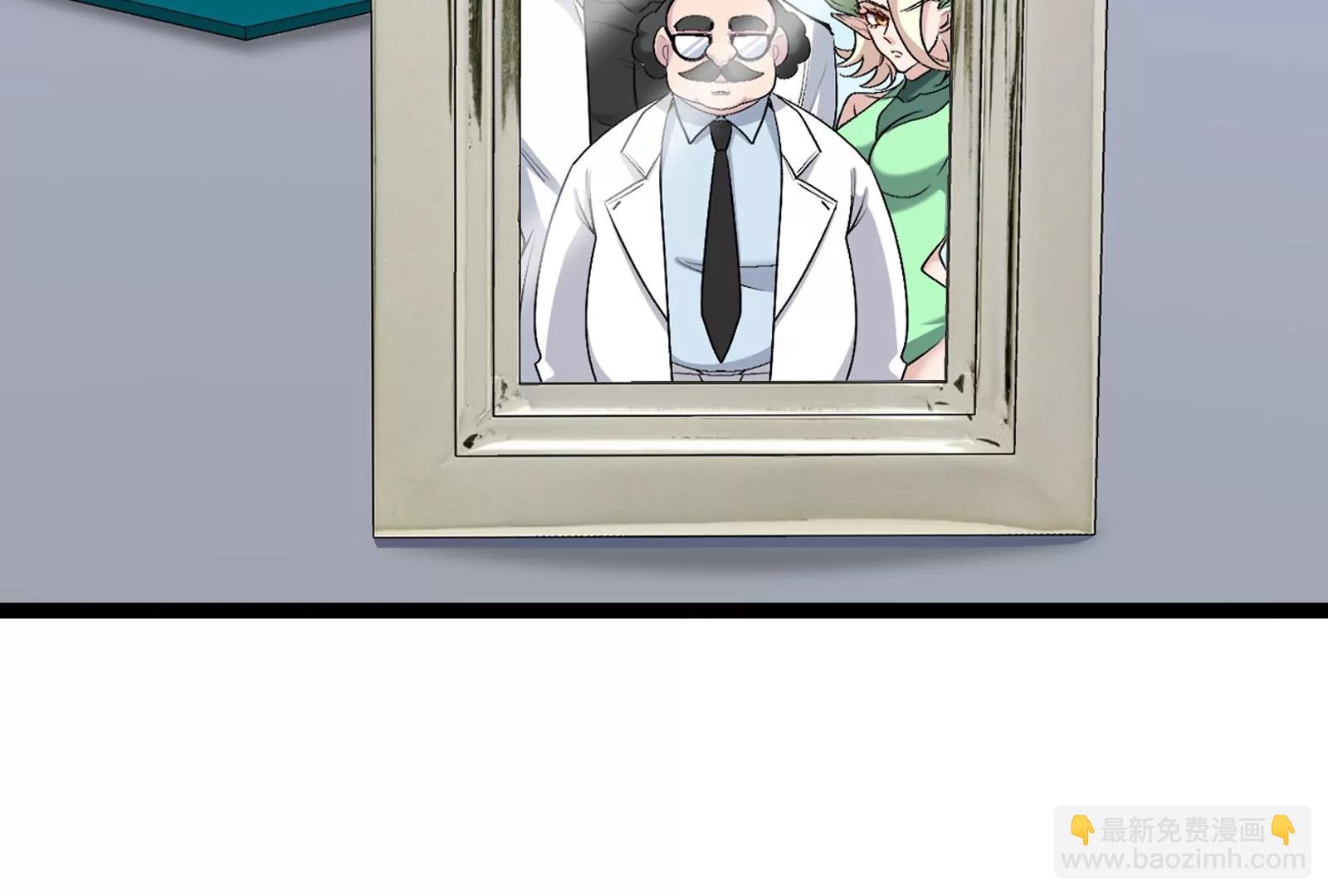 我是怪獸大主宰 - 第51話 另一個極淵島怪獸(1/4) - 2