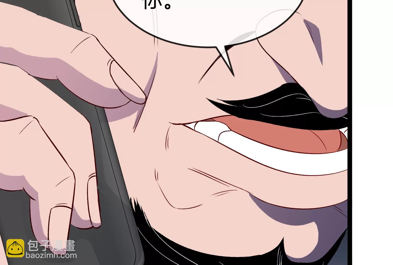 我是怪獸大主宰 - 第51話 另一個極淵島怪獸(1/4) - 5