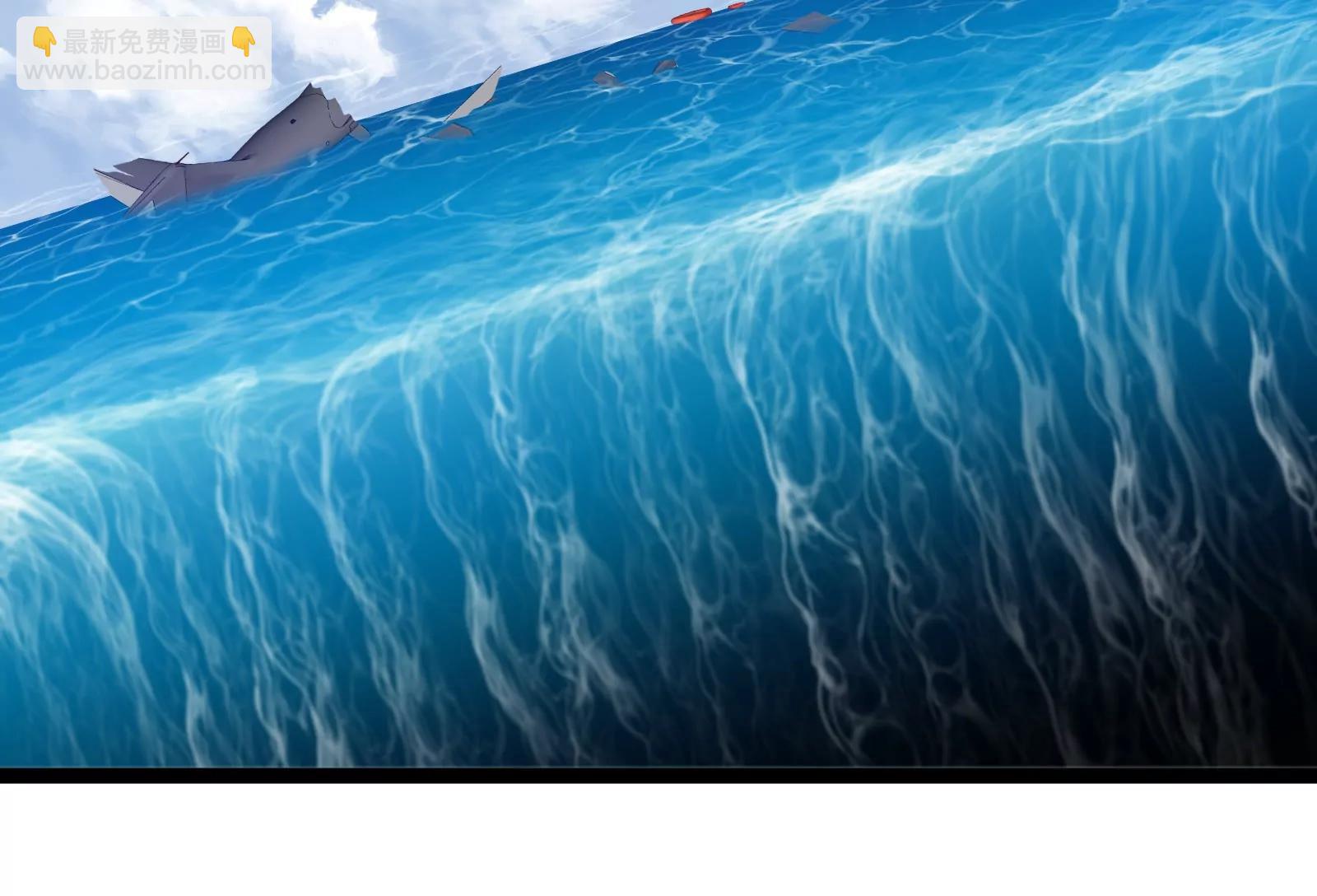 我是怪獸大主宰 - 第51話 另一個極淵島怪獸(1/4) - 8