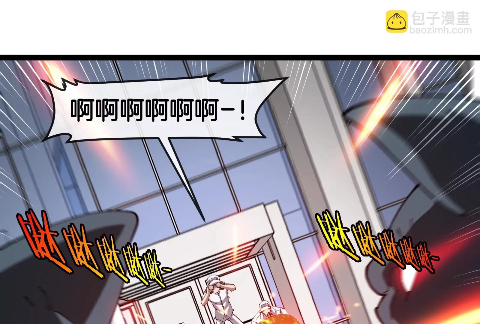 我是怪獸大主宰 - 第51話 另一個極淵島怪獸(2/4) - 7