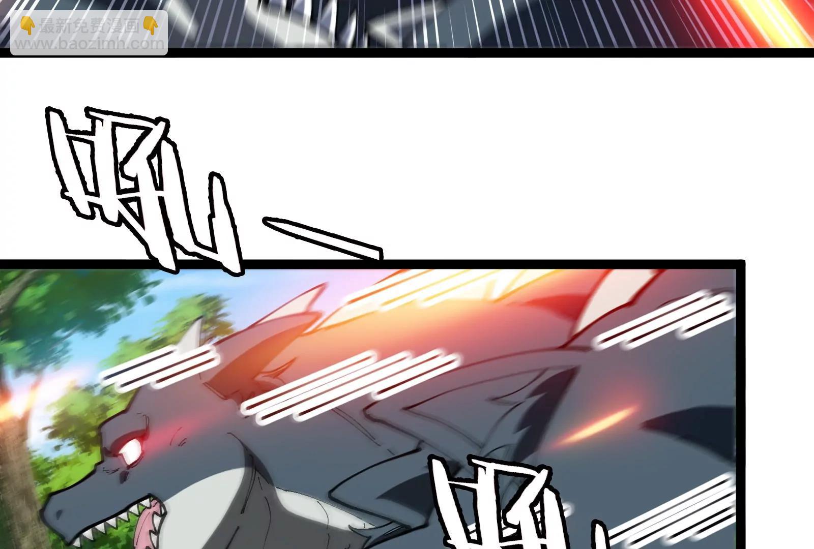 我是怪獸大主宰 - 第51話 另一個極淵島怪獸(2/4) - 1