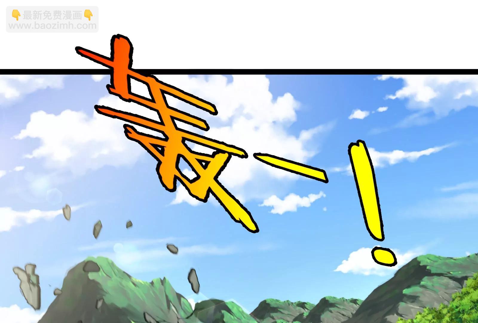 我是怪獸大主宰 - 第51話 另一個極淵島怪獸(1/4) - 6