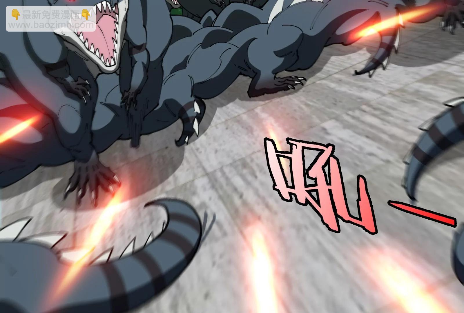 我是怪獸大主宰 - 第51話 另一個極淵島怪獸(2/4) - 6