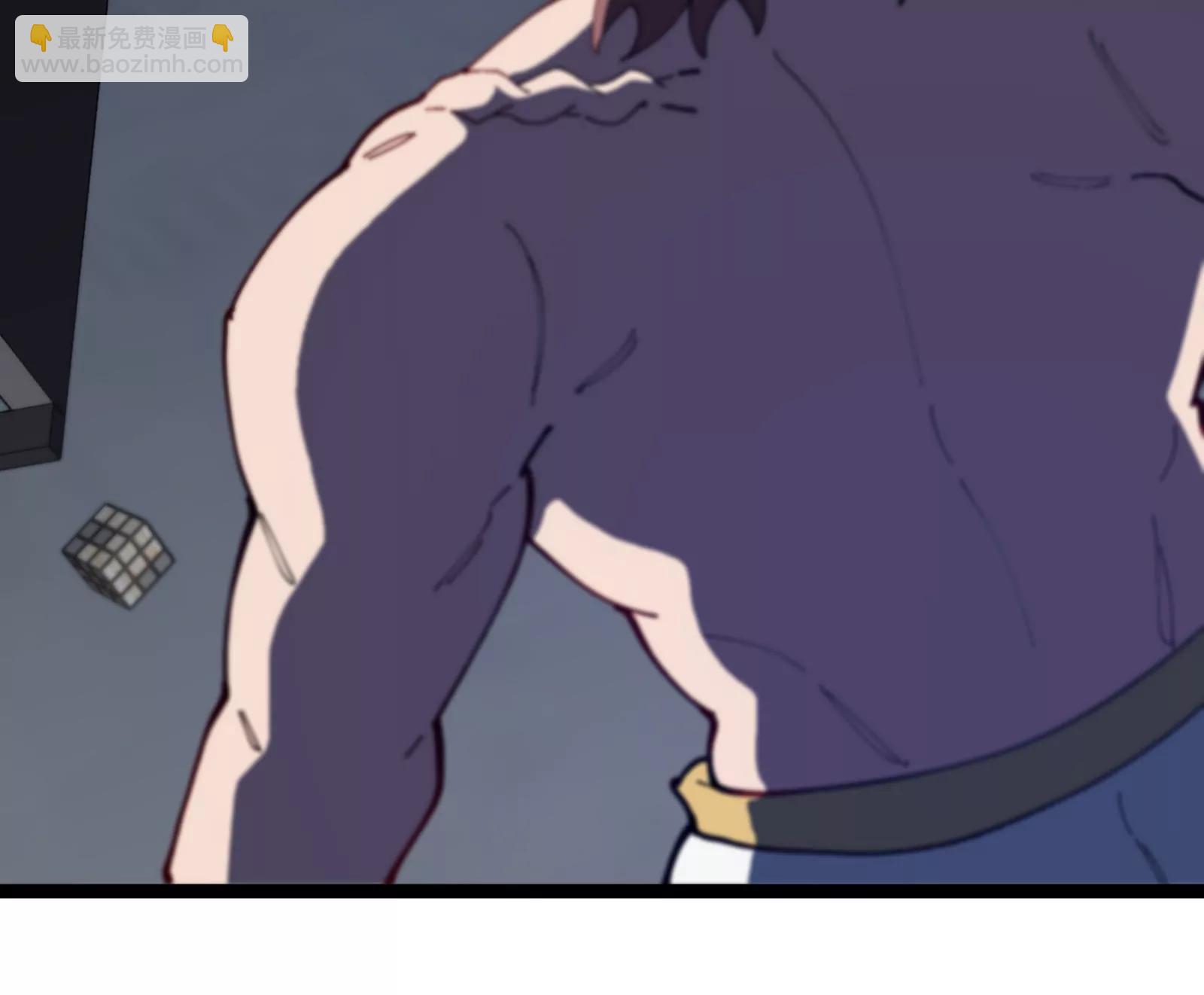 我是怪獸大主宰 - 第51話 另一個極淵島怪獸(2/4) - 1