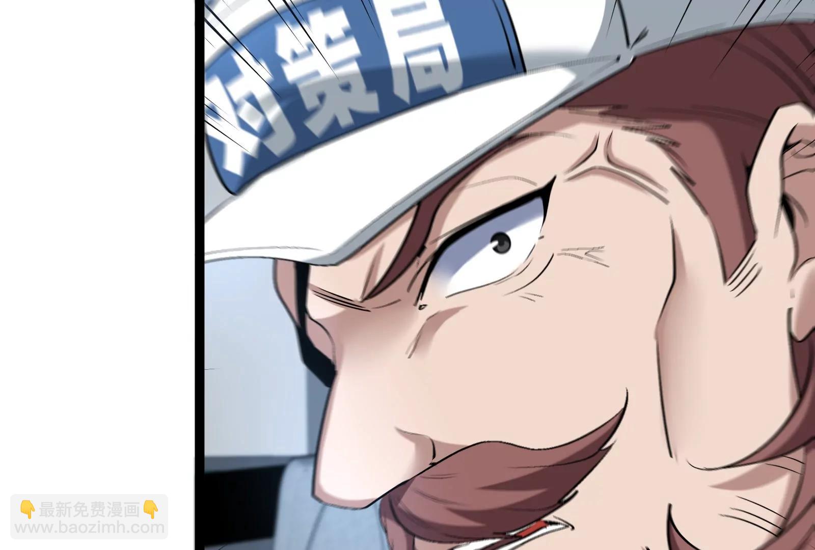 我是怪獸大主宰 - 第51話 另一個極淵島怪獸(2/4) - 2