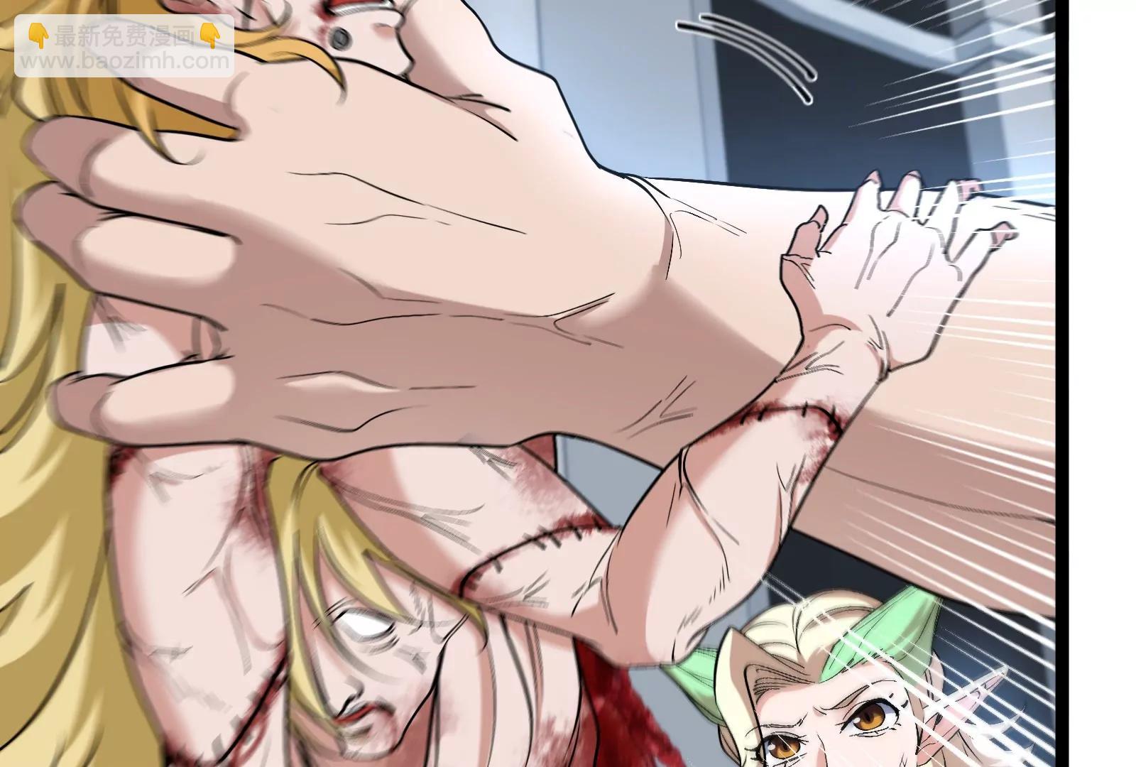 我是怪獸大主宰 - 第51話 另一個極淵島怪獸(2/4) - 4