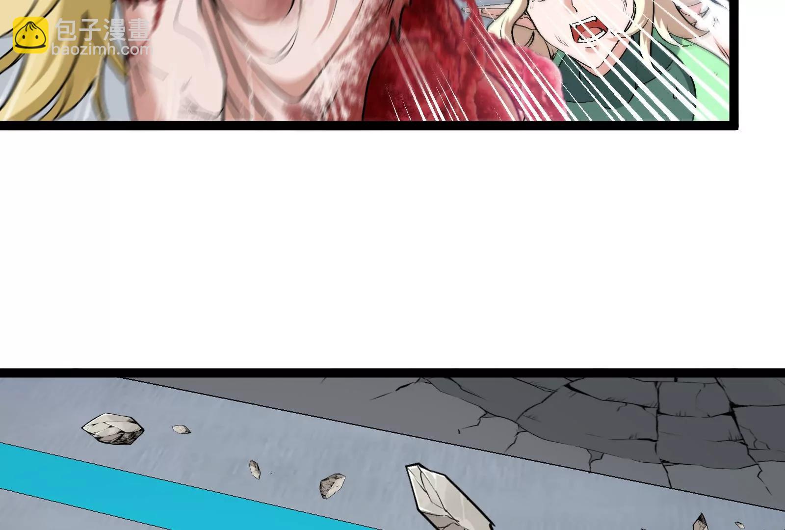 我是怪獸大主宰 - 第51話 另一個極淵島怪獸(2/4) - 5