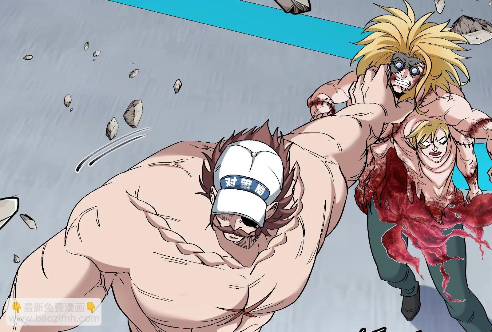 我是怪獸大主宰 - 第51話 另一個極淵島怪獸(2/4) - 6