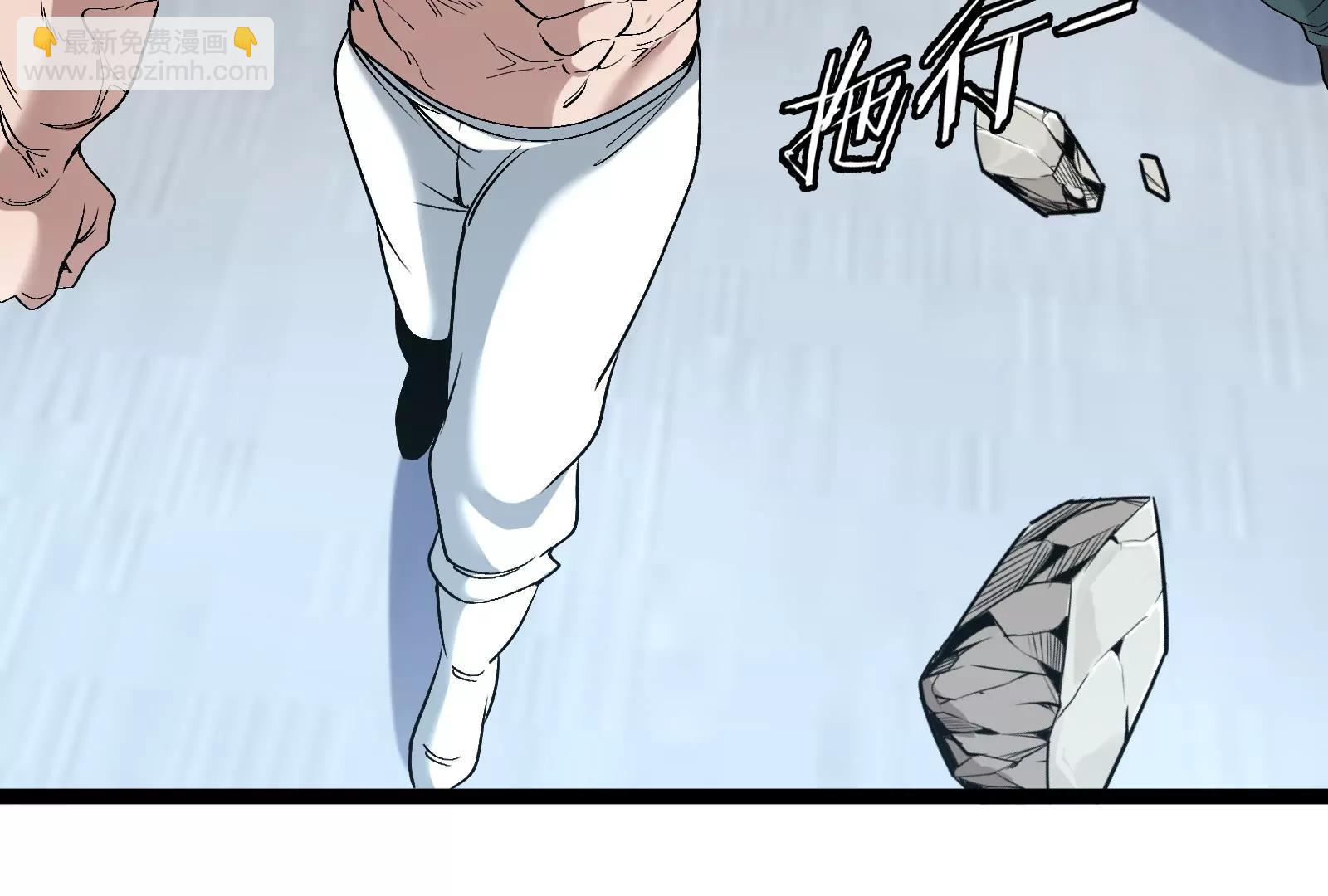 我是怪獸大主宰 - 第51話 另一個極淵島怪獸(2/4) - 7