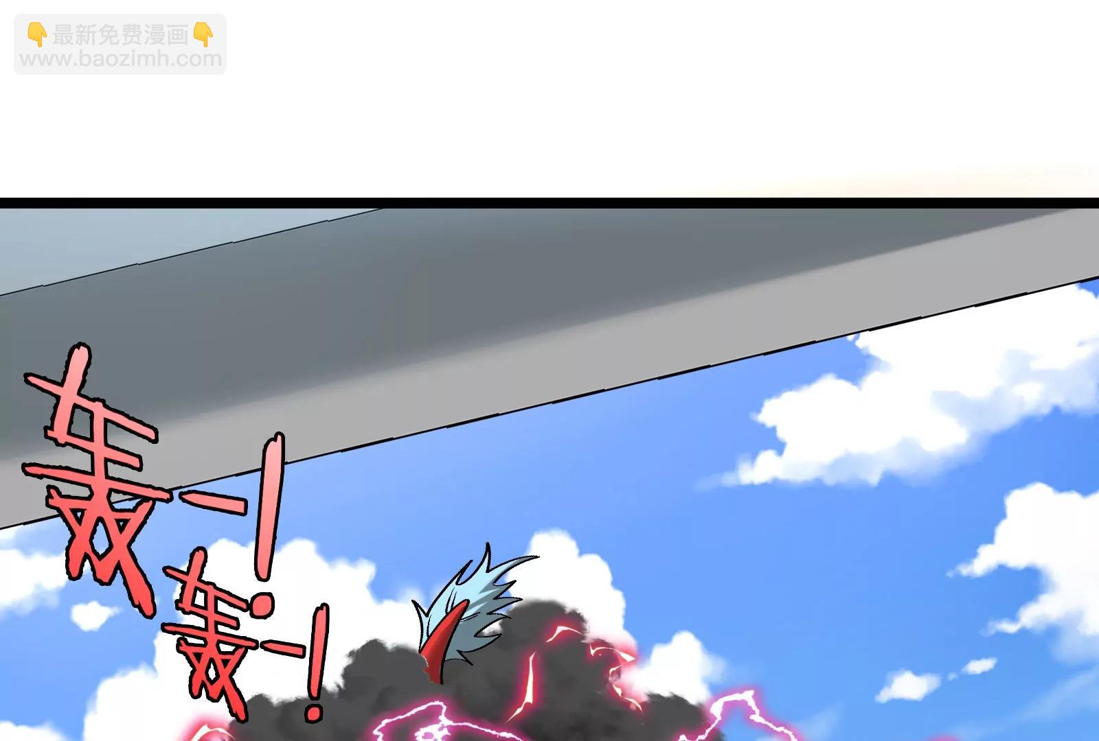 我是怪獸大主宰 - 第51話 另一個極淵島怪獸(2/4) - 8