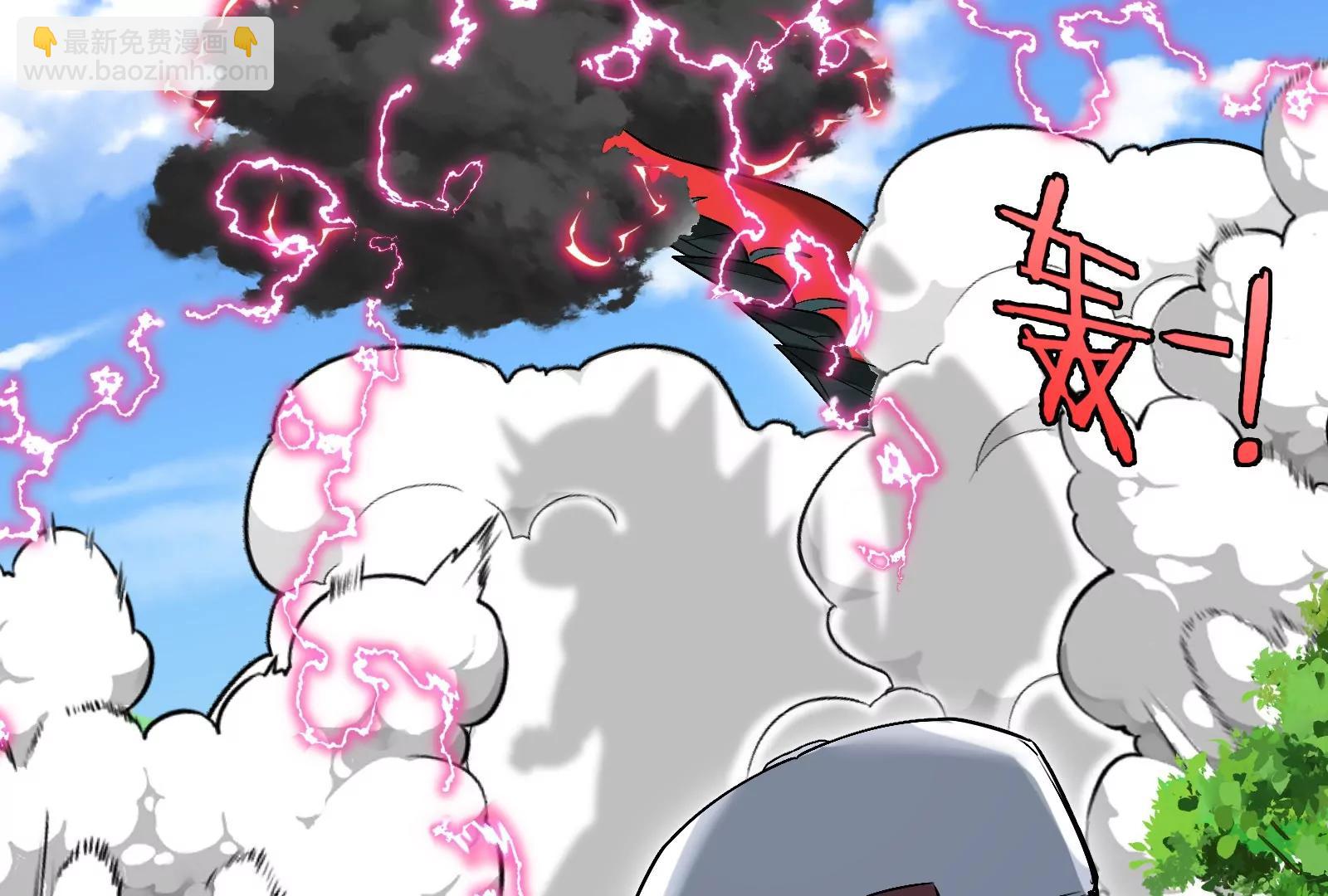 我是怪獸大主宰 - 第51話 另一個極淵島怪獸(2/4) - 1