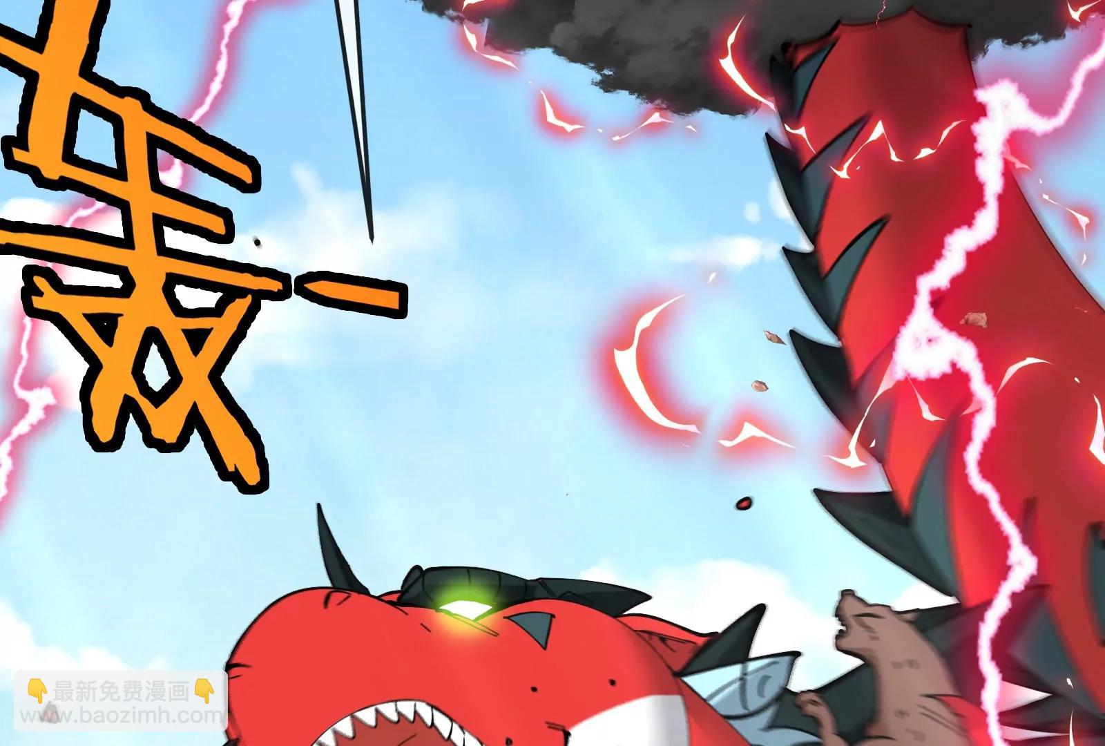 我是怪獸大主宰 - 第51話 另一個極淵島怪獸(2/4) - 7