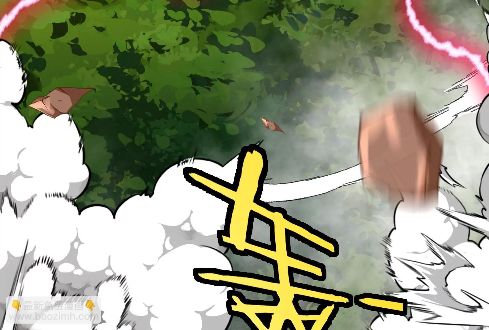 我是怪獸大主宰 - 第51話 另一個極淵島怪獸(2/4) - 3