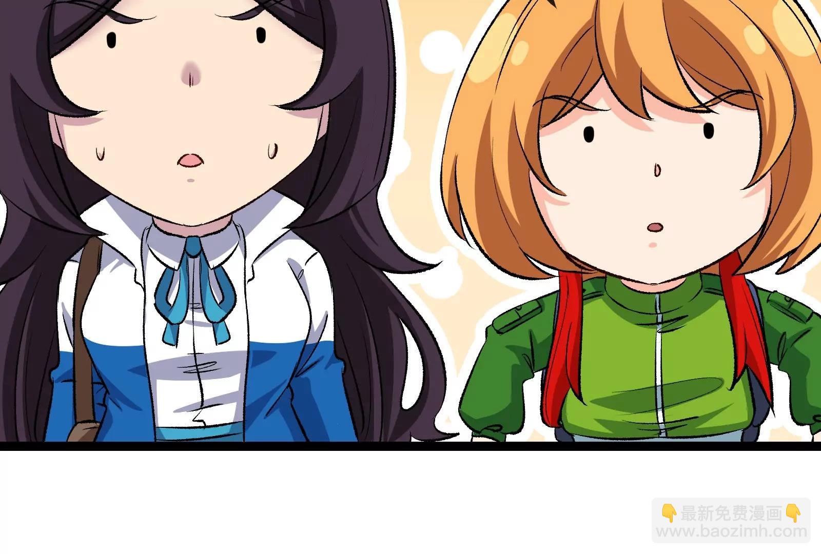 我是怪獸大主宰 - 第53話 必須阻止極淵島怪獸(3/3) - 6