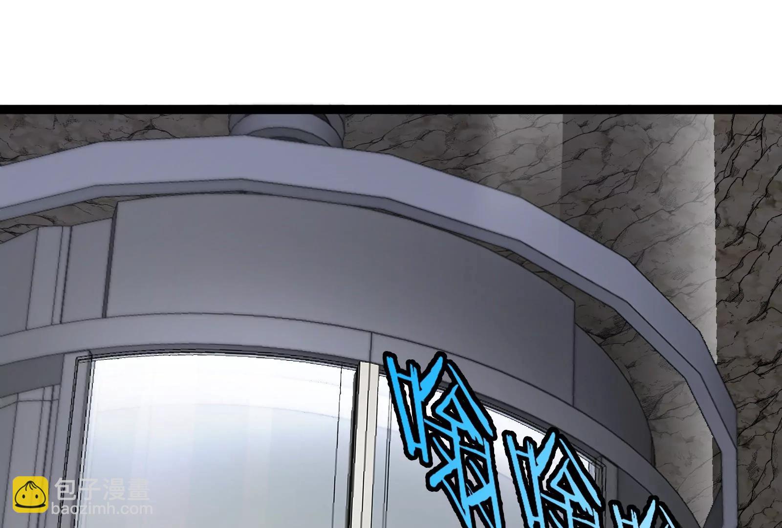 我是怪獸大主宰 - 第53話 必須阻止極淵島怪獸(3/3) - 3