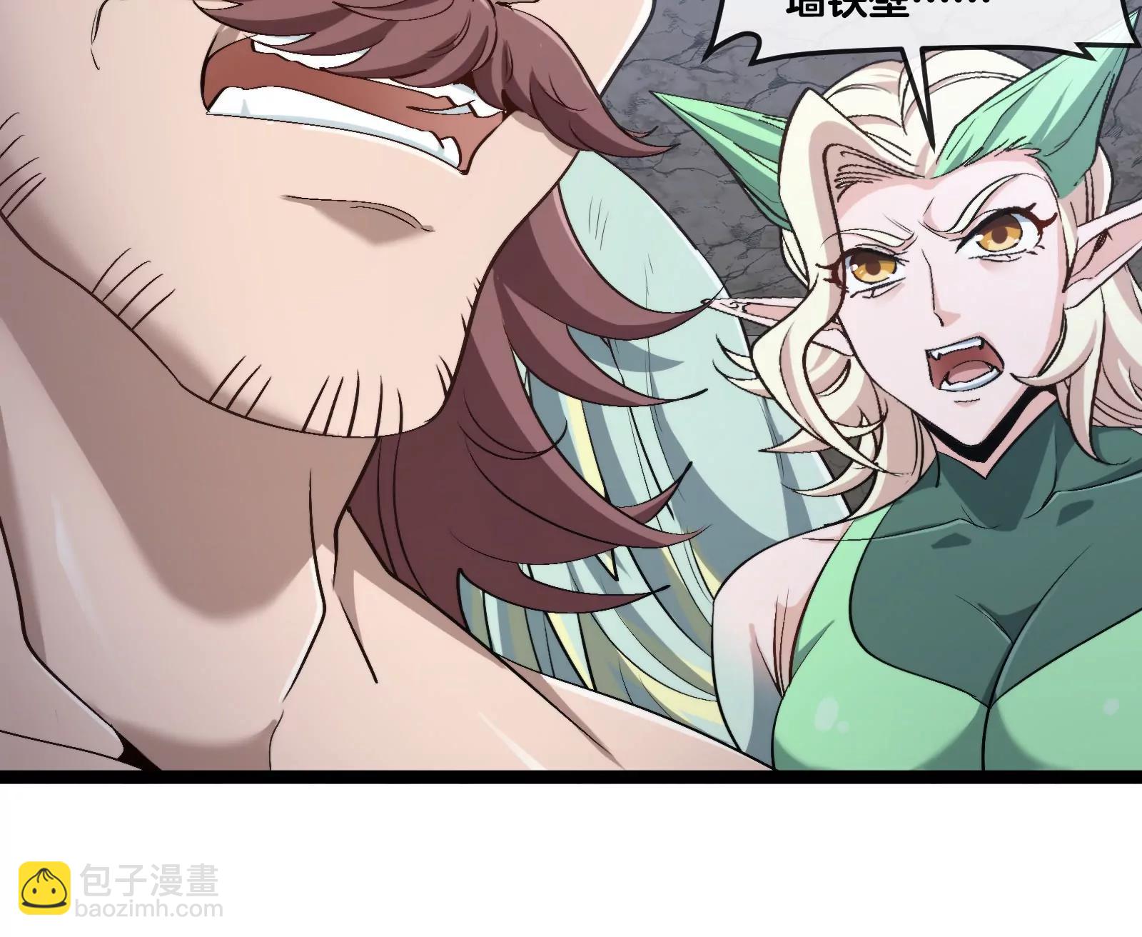 我是怪獸大主宰 - 第53話 必須阻止極淵島怪獸(3/3) - 7