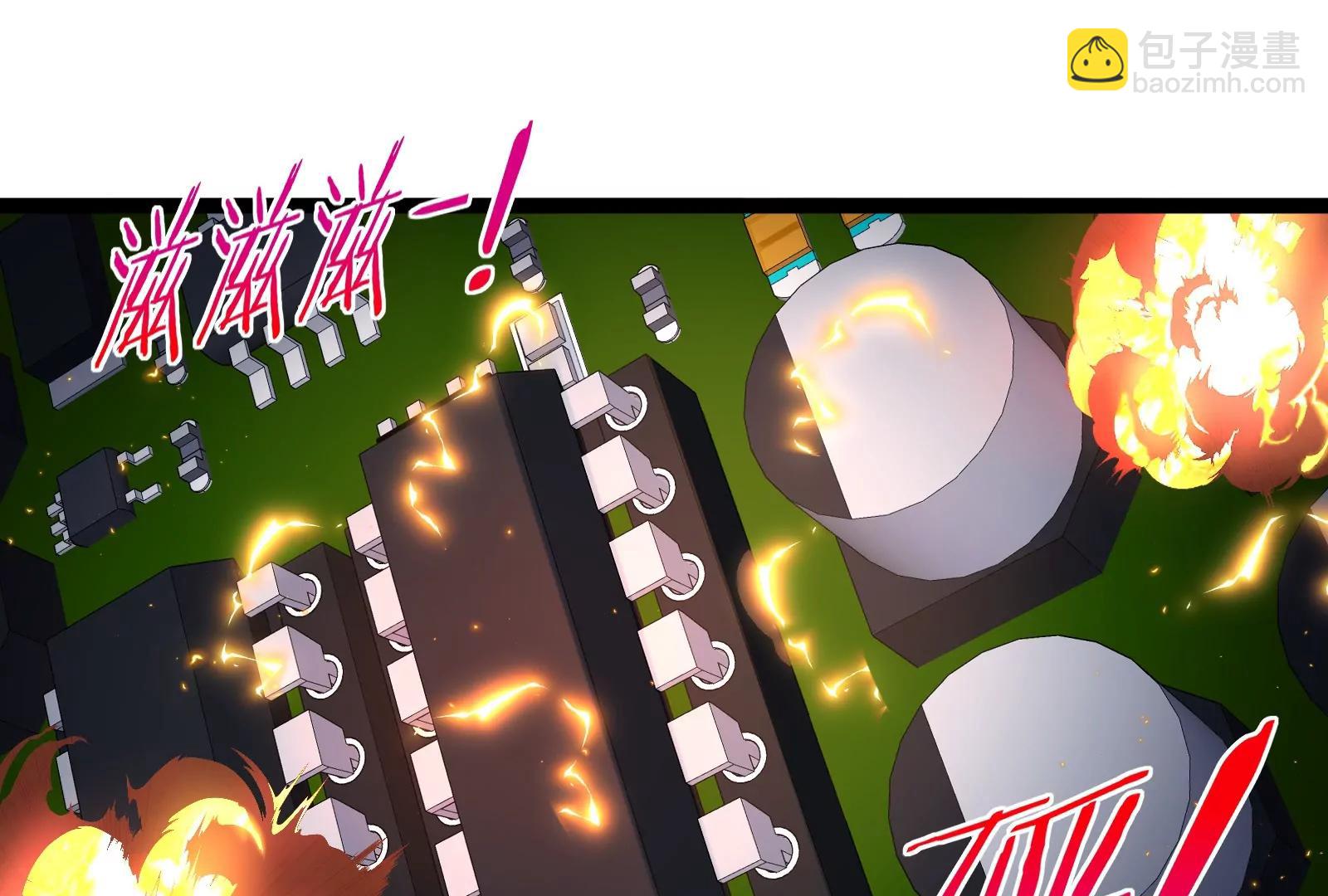 我是怪獸大主宰 - 第53話 必須阻止極淵島怪獸(3/3) - 8