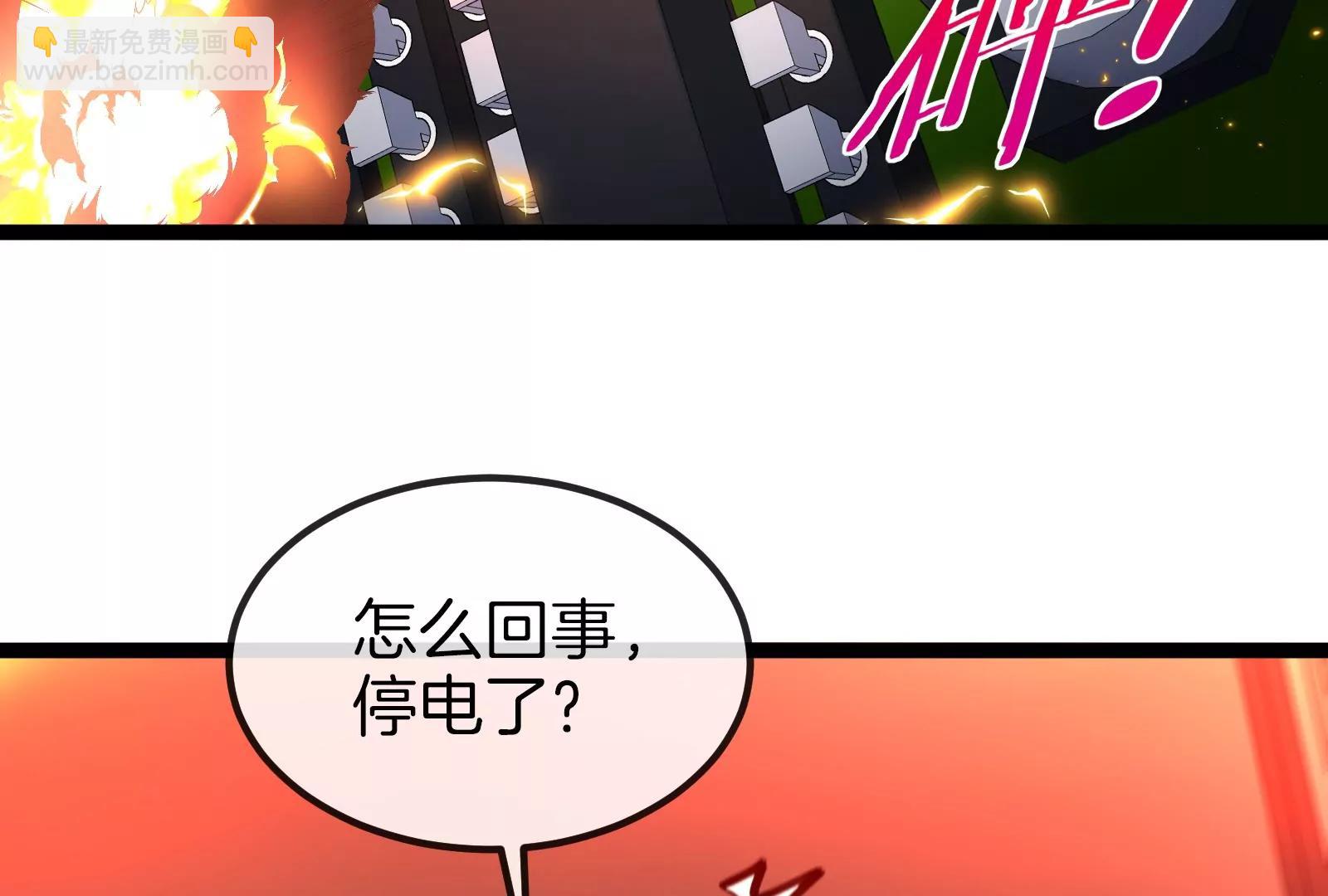 我是怪獸大主宰 - 第53話 必須阻止極淵島怪獸(3/3) - 1