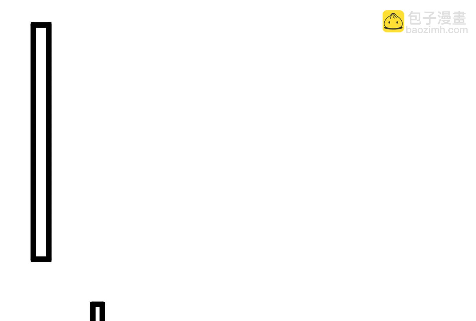 我是怪獸大主宰 - 第53話 必須阻止極淵島怪獸(3/3) - 3