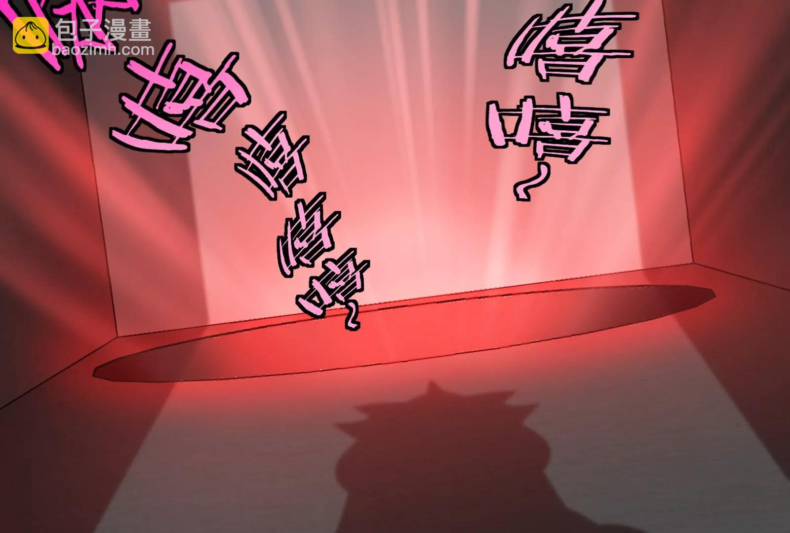 我是怪獸大主宰 - 第53話 必須阻止極淵島怪獸(3/3) - 2