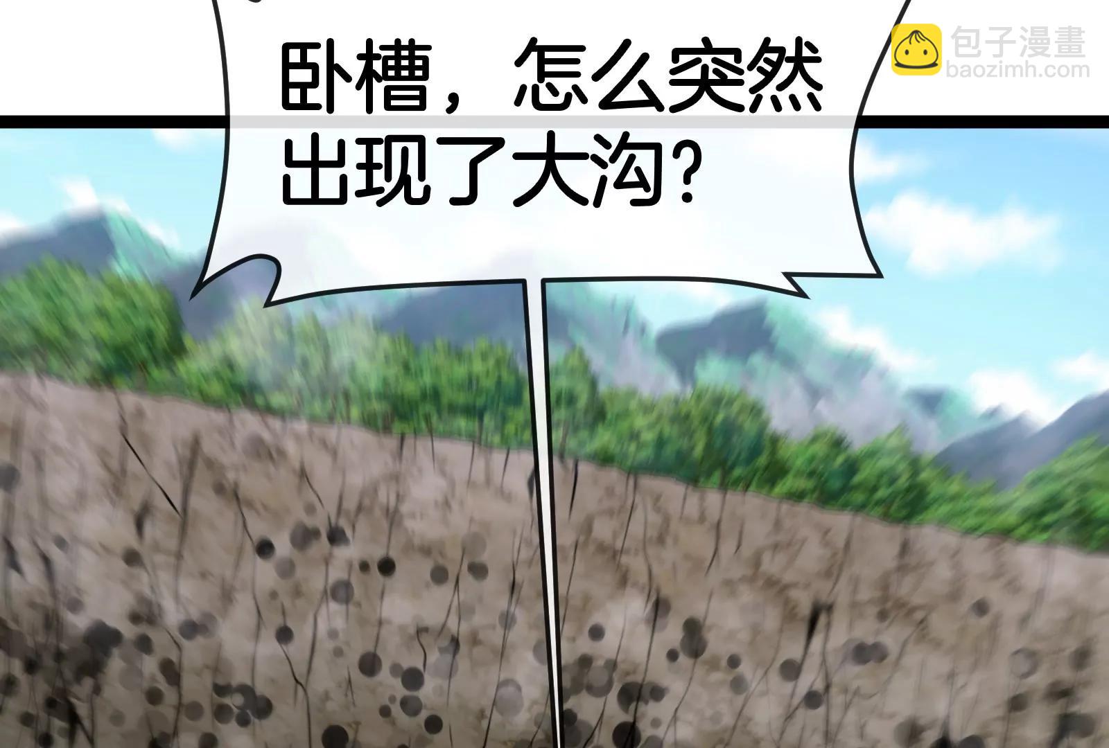 我是怪獸大主宰 - 第53話 必須阻止極淵島怪獸(2/3) - 5