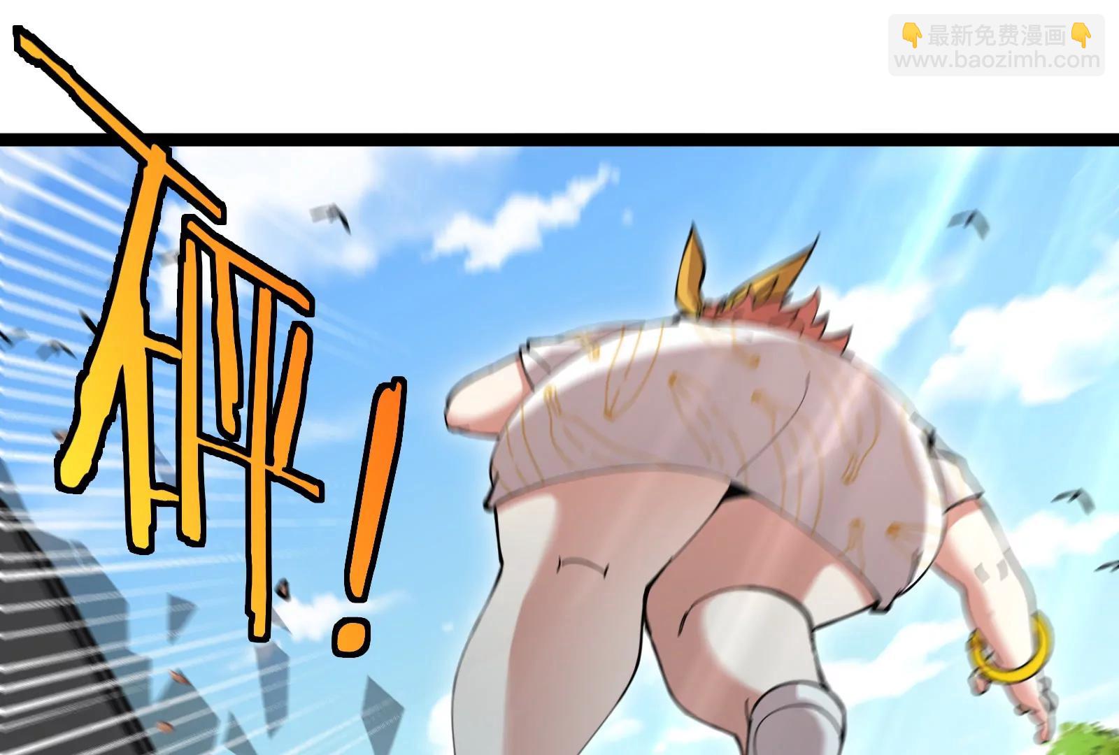 我是怪獸大主宰 - 第53話 必須阻止極淵島怪獸(2/3) - 4