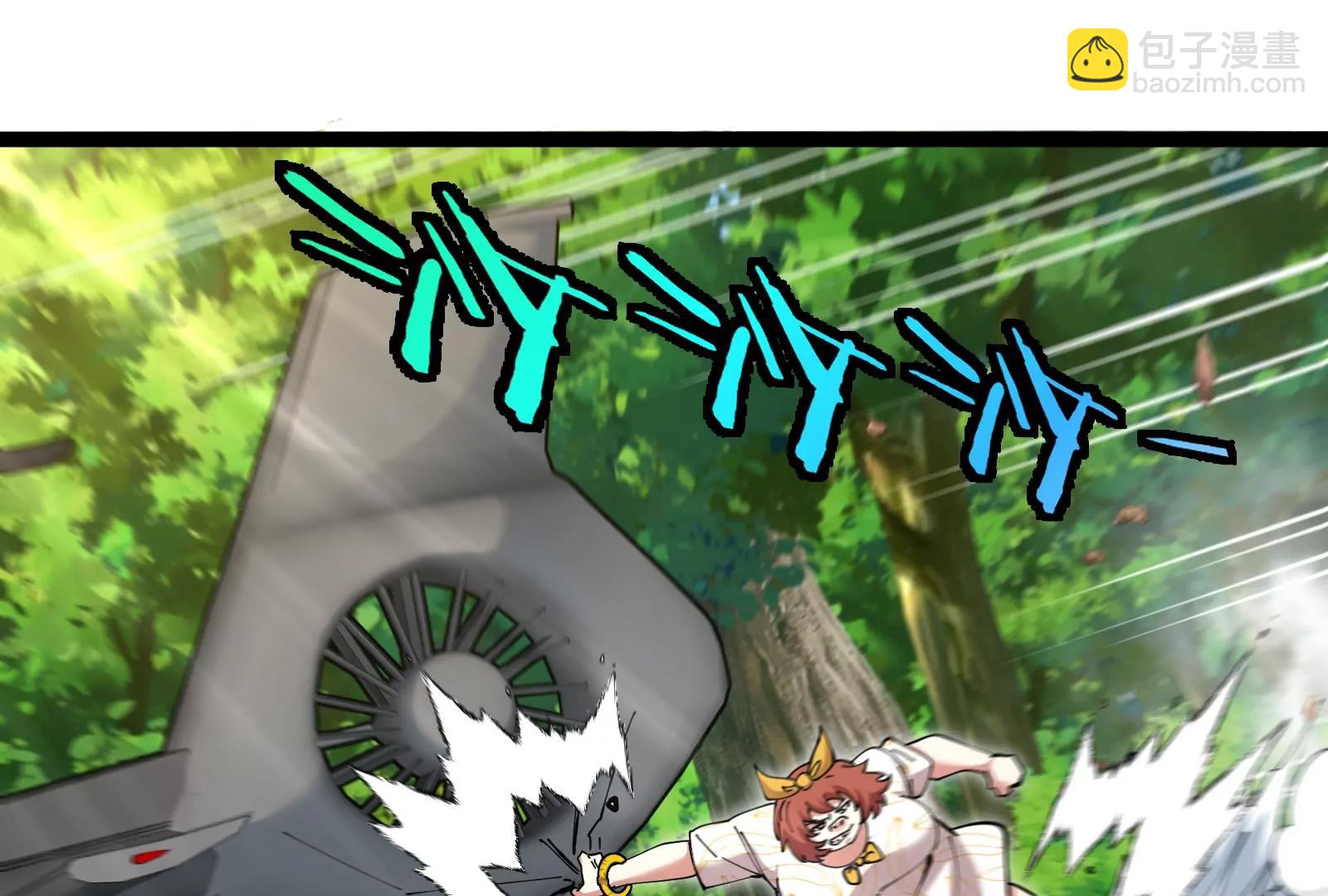 我是怪獸大主宰 - 第53話 必須阻止極淵島怪獸(2/3) - 6