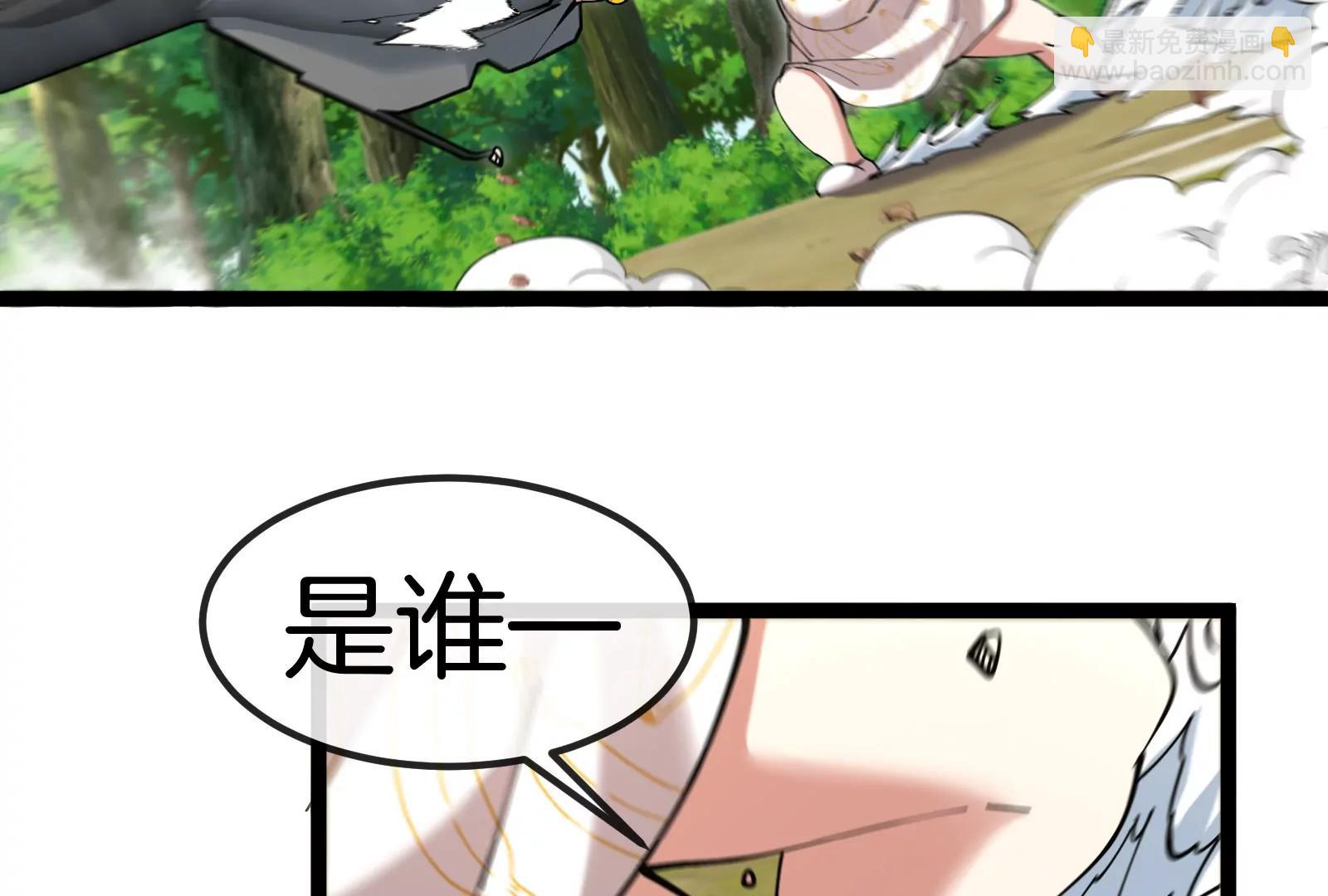 我是怪獸大主宰 - 第53話 必須阻止極淵島怪獸(2/3) - 7