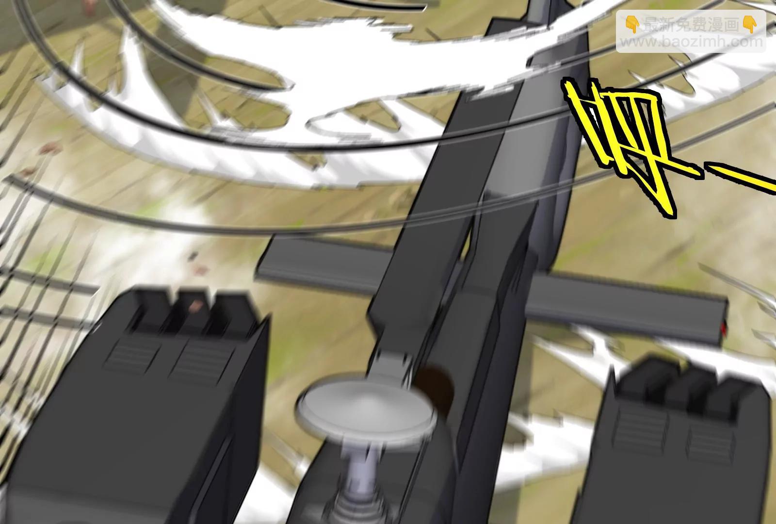 我是怪獸大主宰 - 第53話 必須阻止極淵島怪獸(2/3) - 3