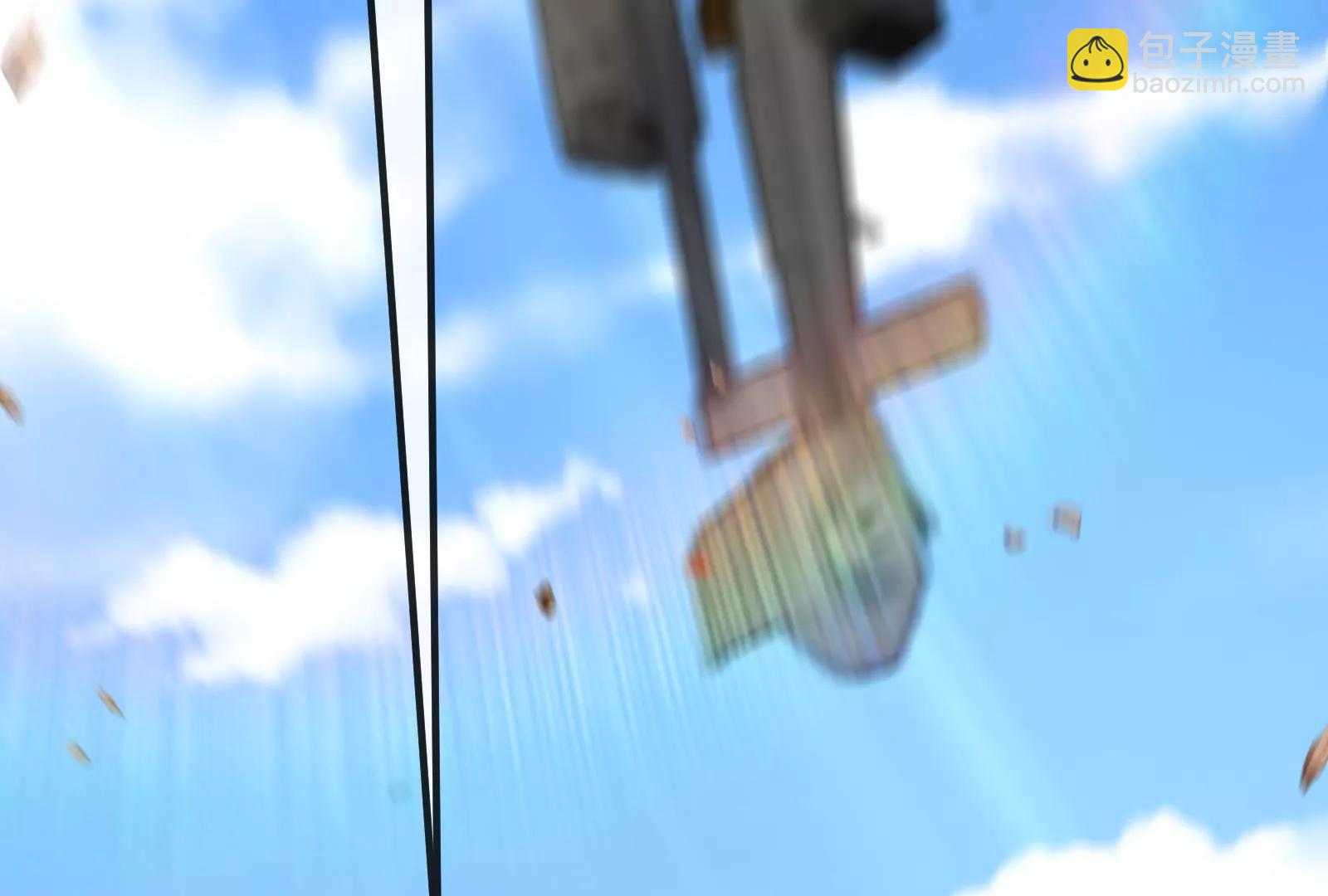 我是怪獸大主宰 - 第53話 必須阻止極淵島怪獸(2/3) - 7